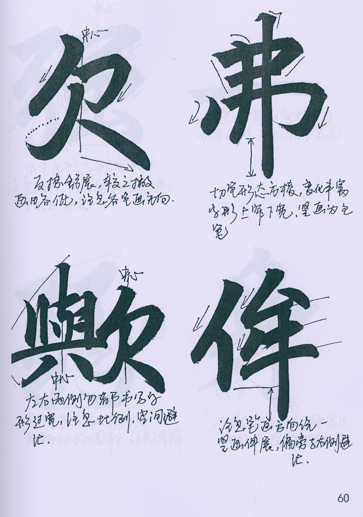 �����\���顶���żǡ���ѧ�ָ�