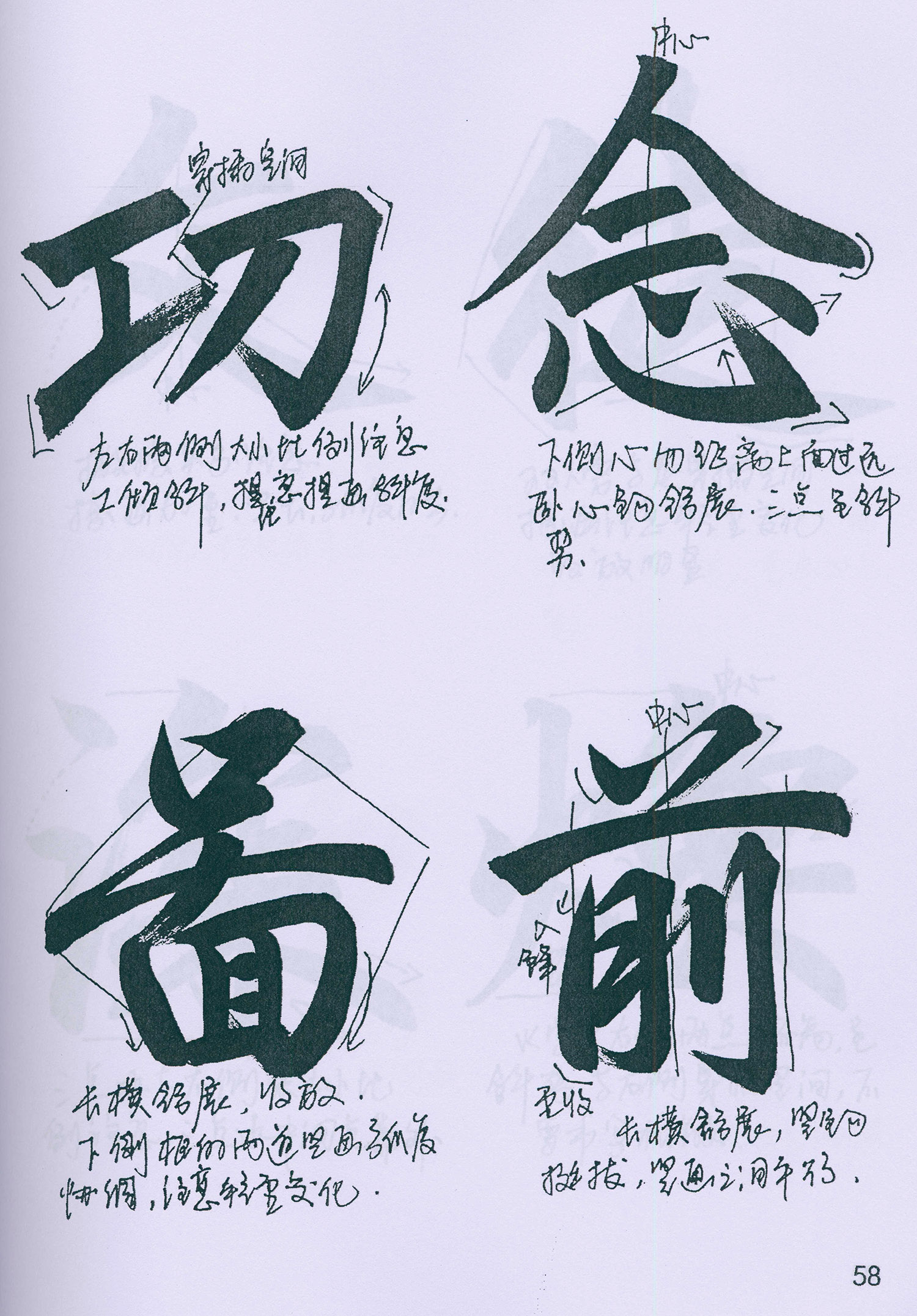 �����\���顶���żǡ���ѧ�ָ�