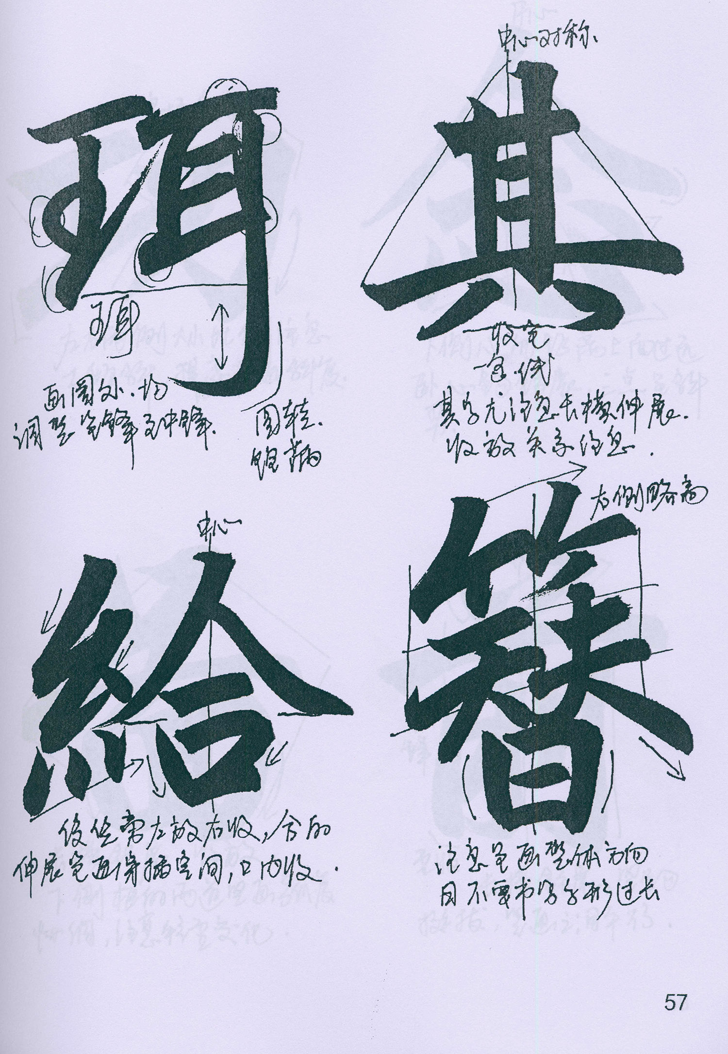 �����\���顶���żǡ���ѧ�ָ�