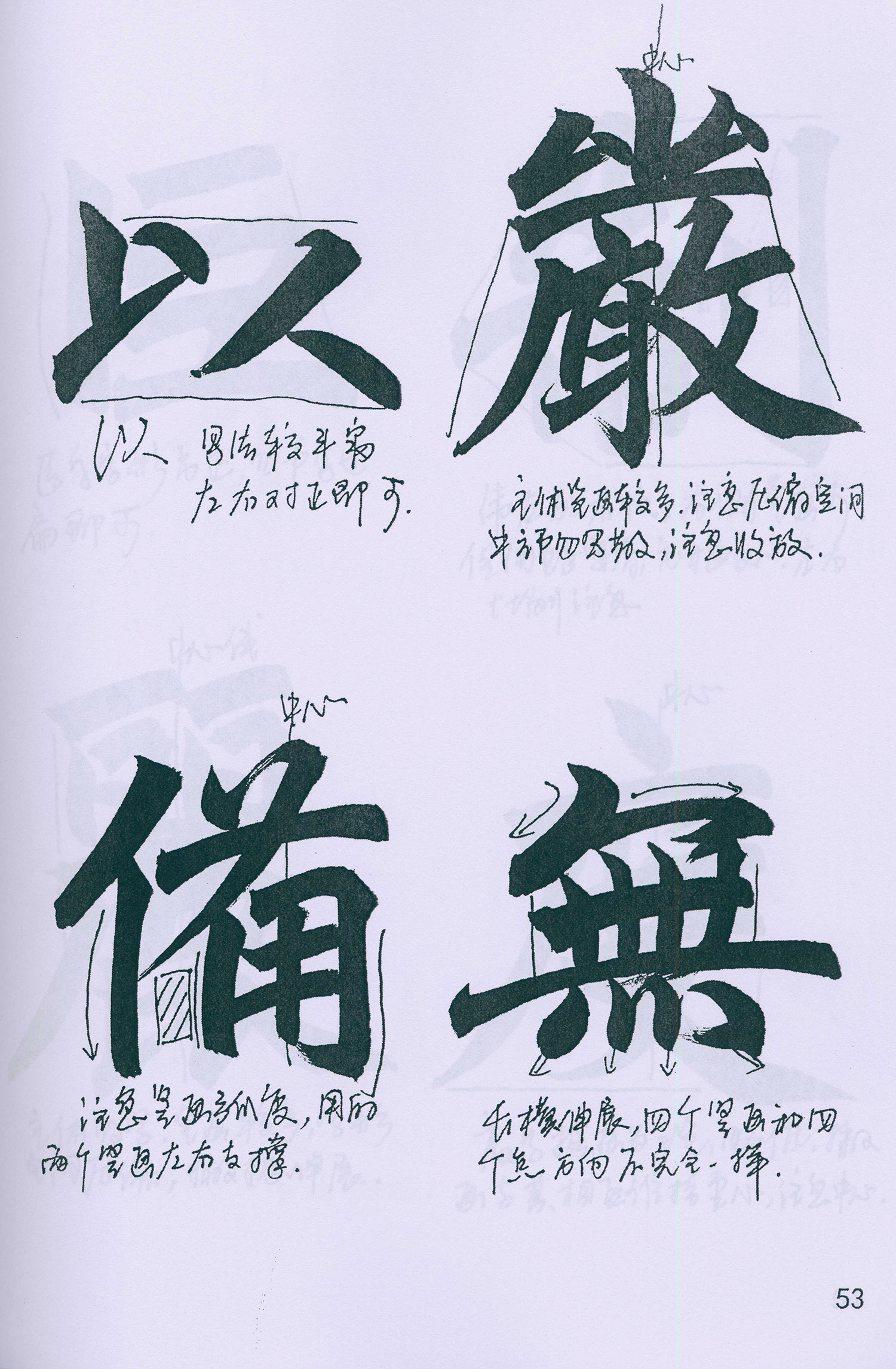 �����\���顶���żǡ���ѧ�ָ�