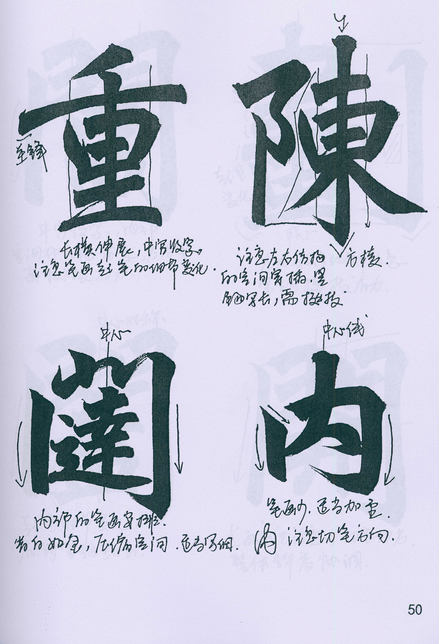 �����\���顶���żǡ���ѧ�ָ�