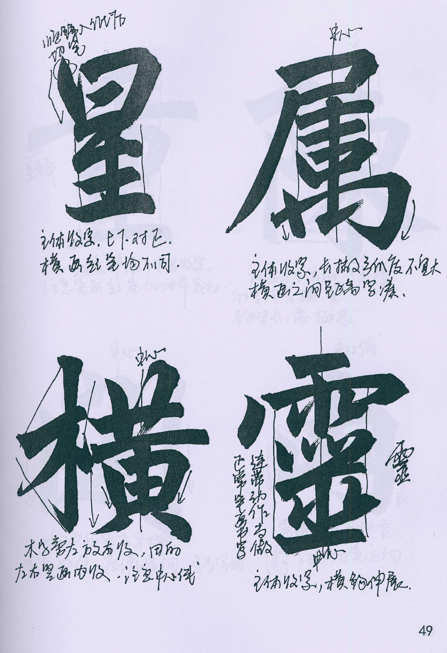 �����\���顶���żǡ���ѧ�ָ�