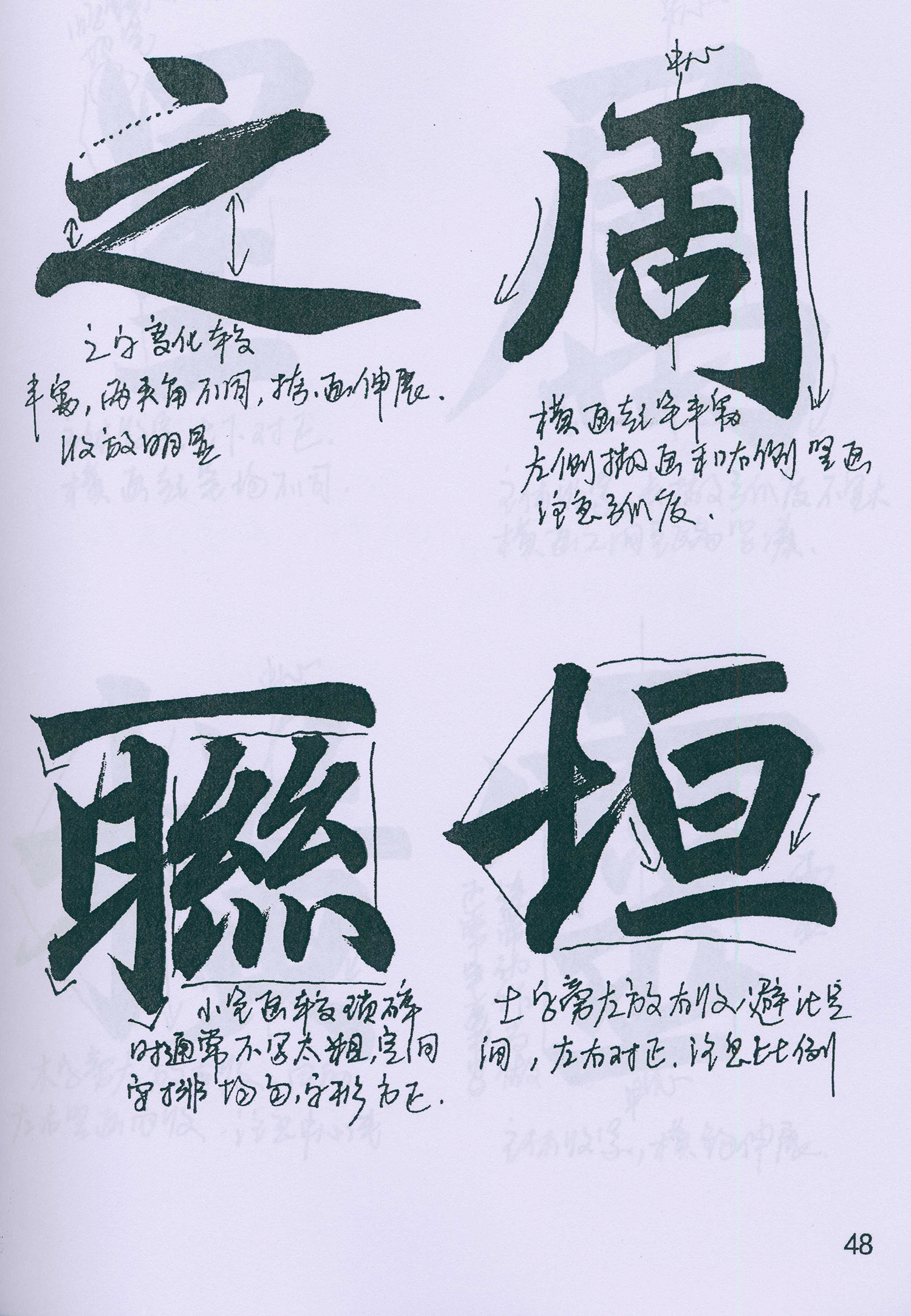 �����\���顶���żǡ���ѧ�ָ�