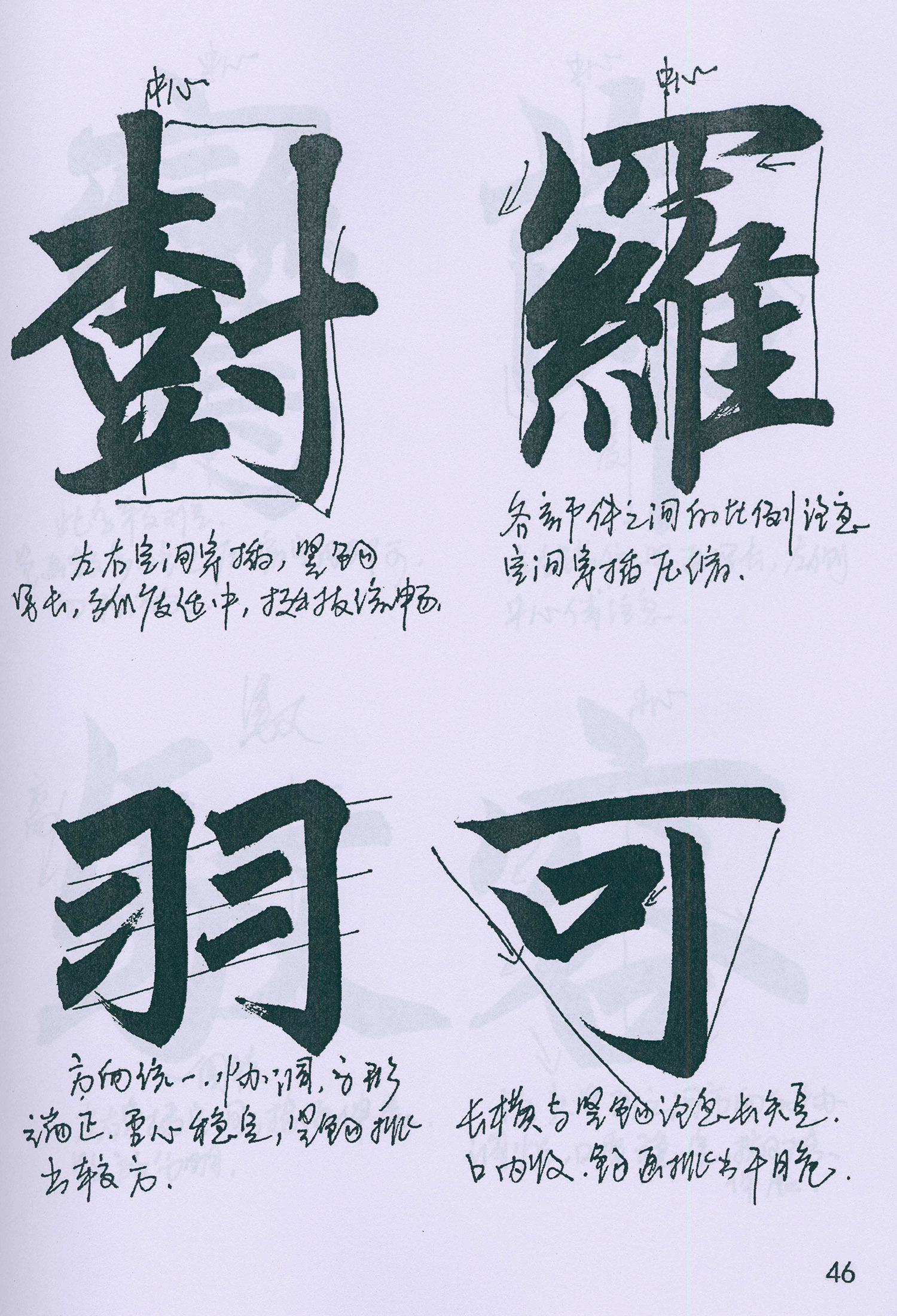 �����\���顶���żǡ���ѧ�ָ�