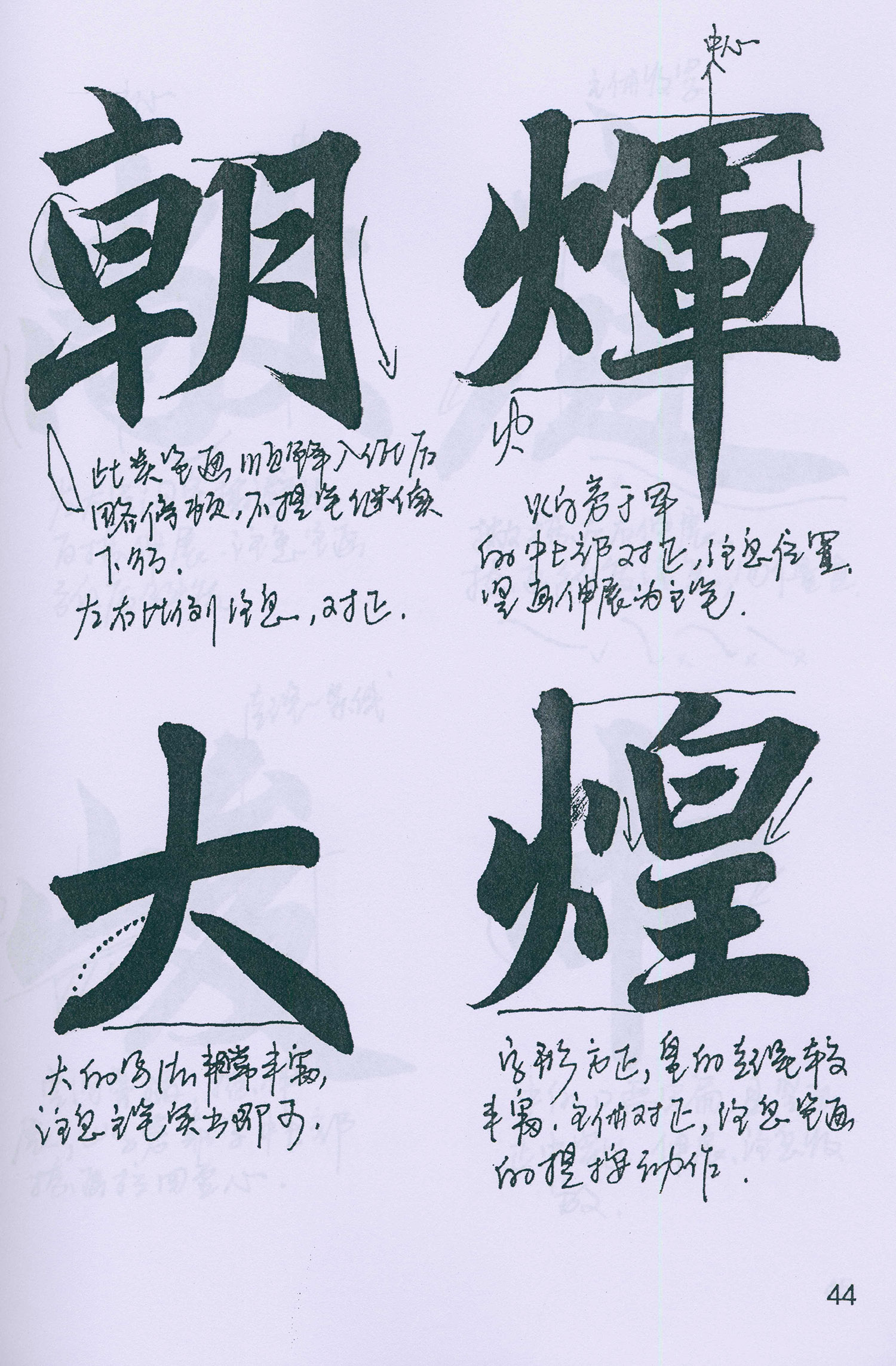 �����\���顶���żǡ���ѧ�ָ�