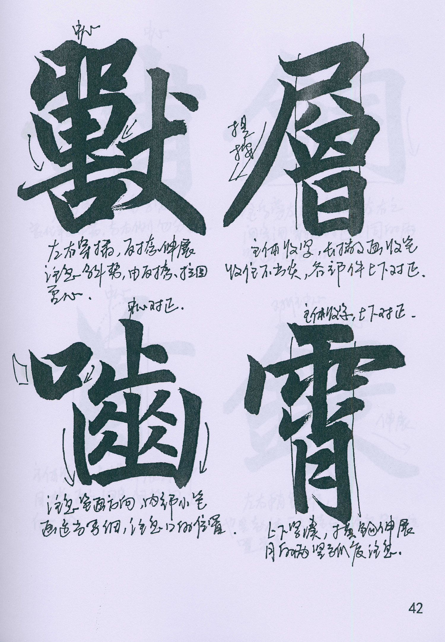 �����\���顶���żǡ���ѧ�ָ�