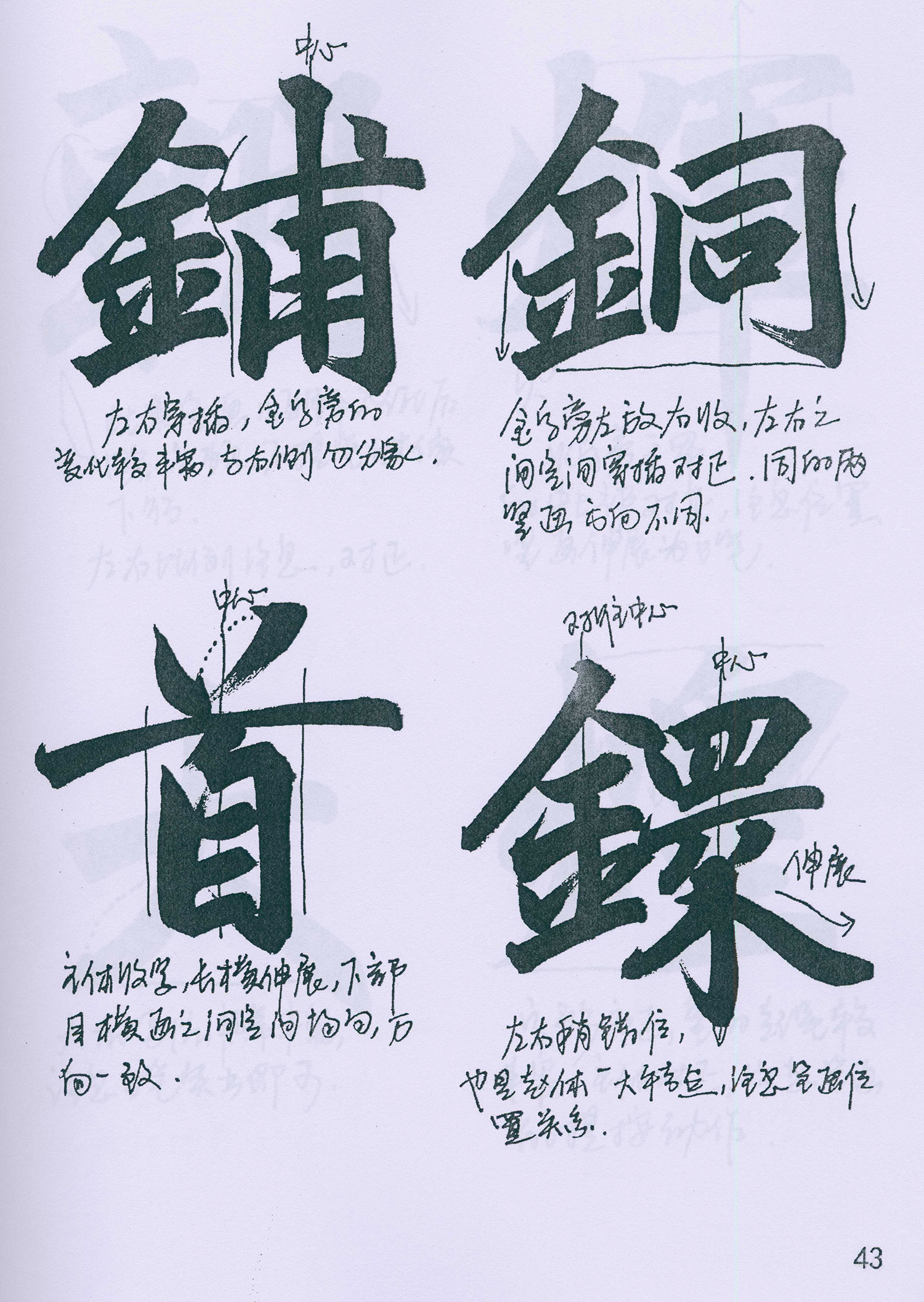 �����\���顶���żǡ���ѧ�ָ�