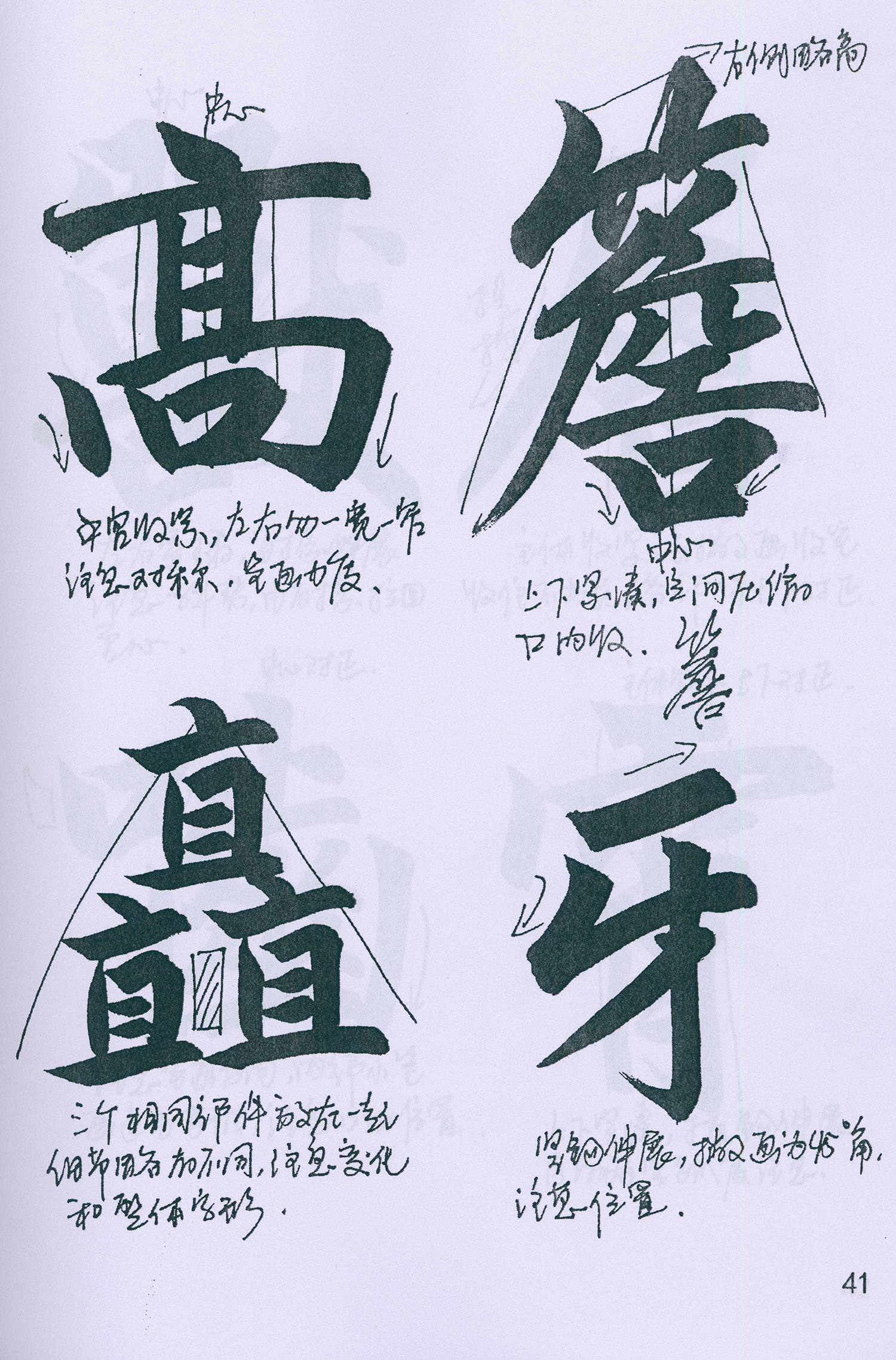 �����\���顶���żǡ���ѧ�ָ�
