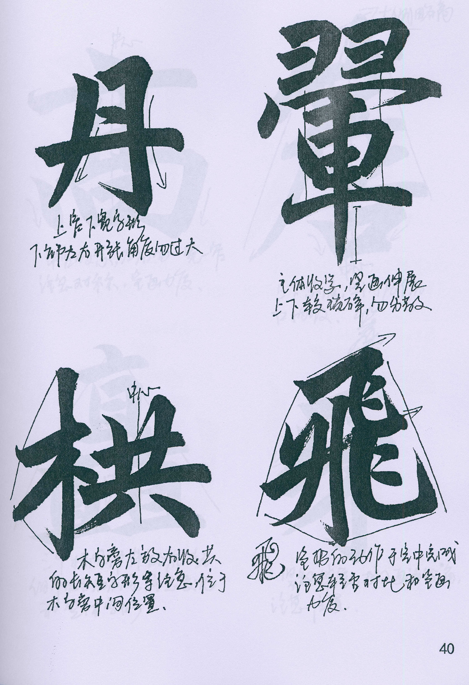 �����\���顶���żǡ���ѧ�ָ�