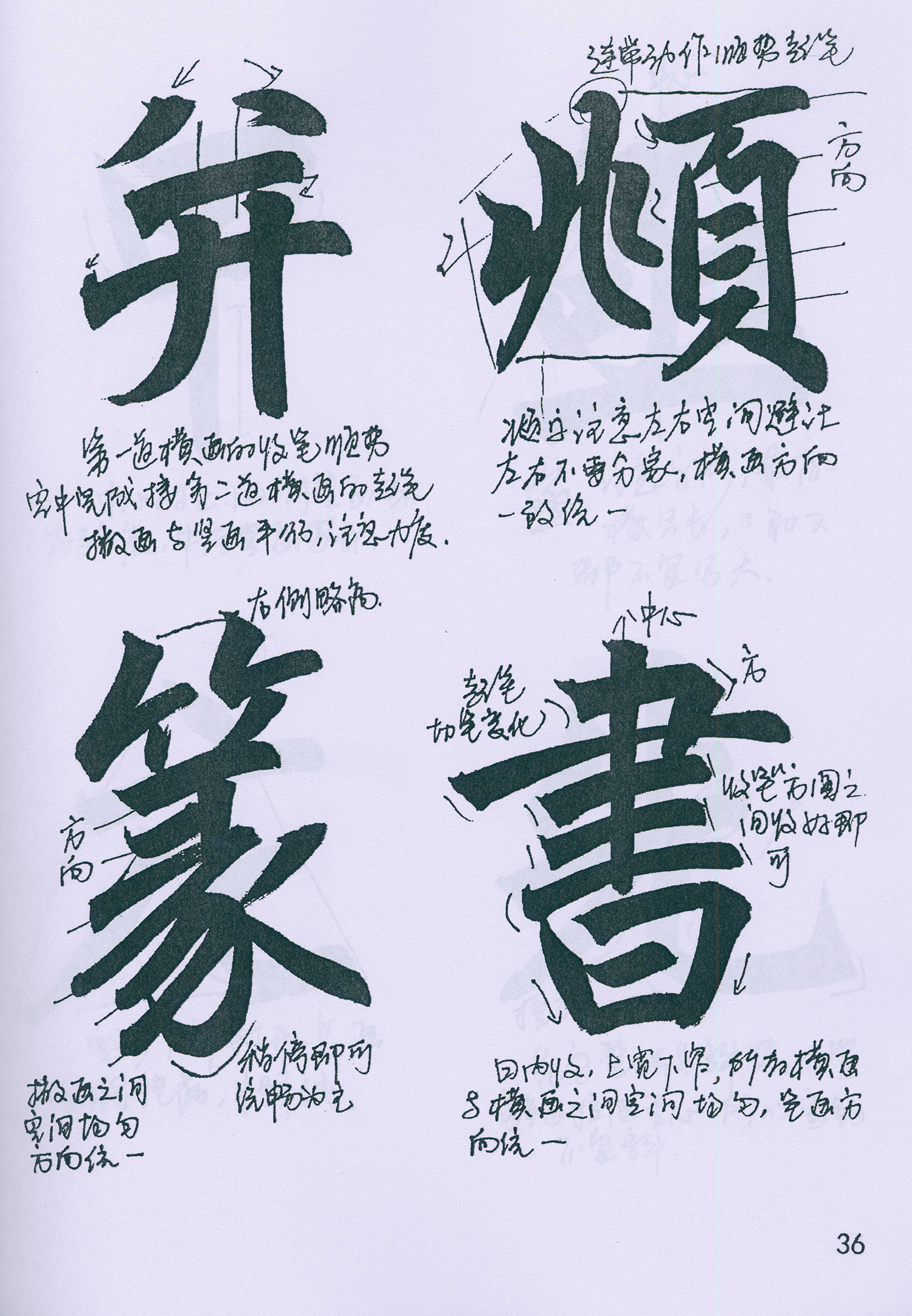 �����\���顶���żǡ���ѧ�ָ�
