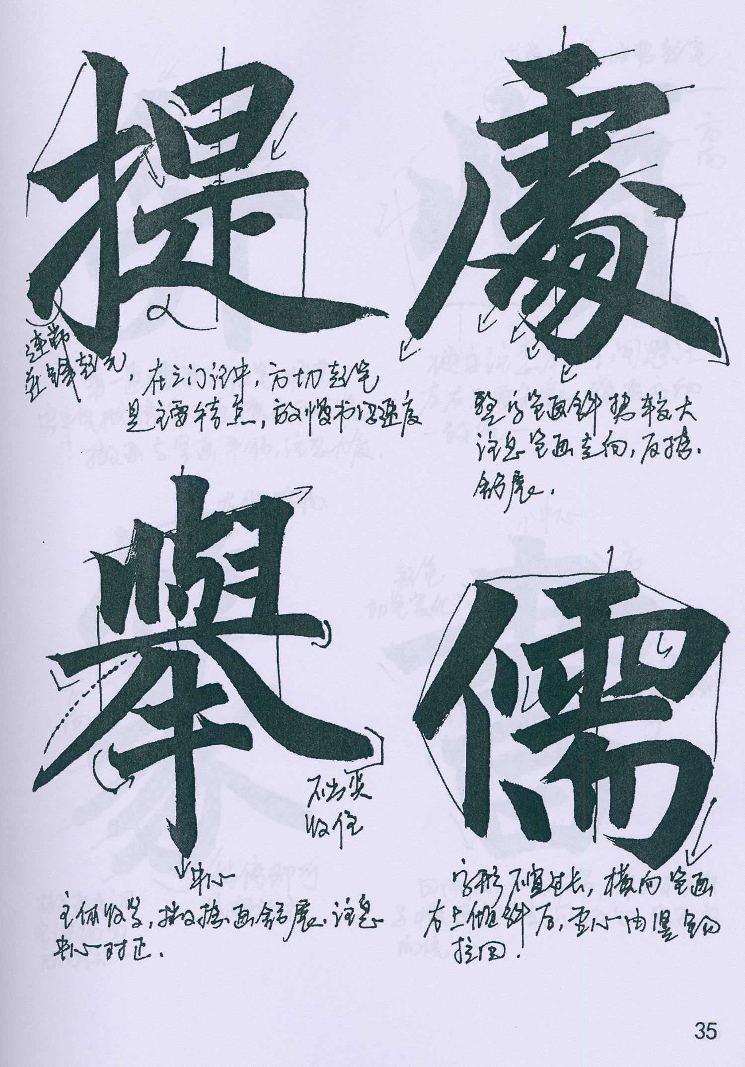 �����\���顶���żǡ���ѧ�ָ�