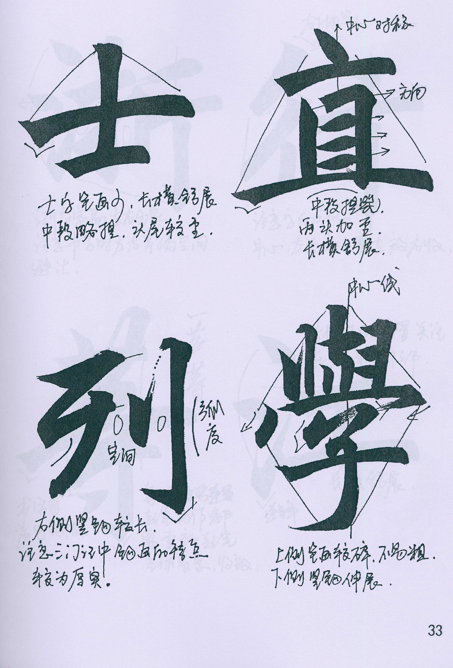 �����\���顶���żǡ���ѧ�ָ�