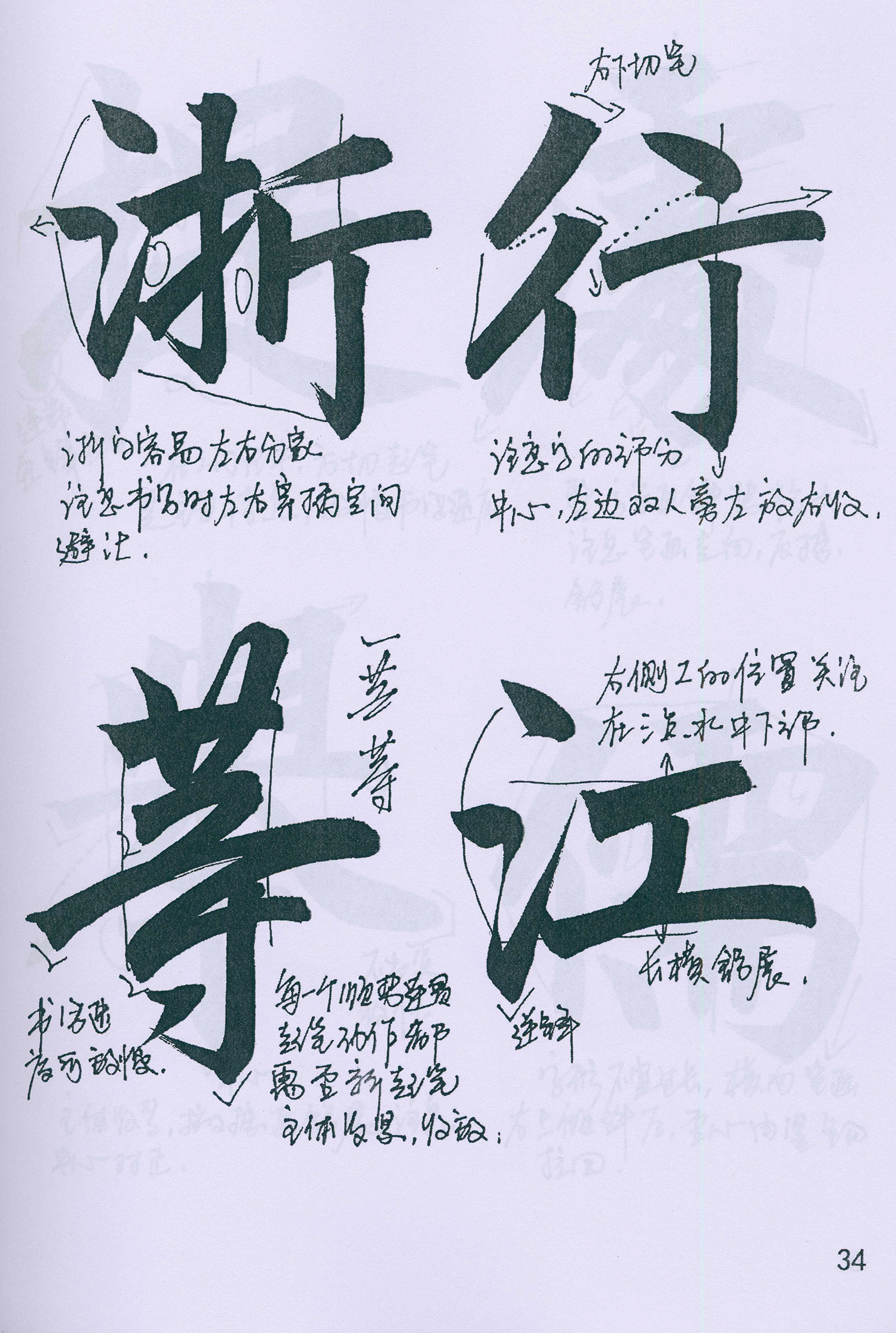 �����\���顶���żǡ���ѧ�ָ�