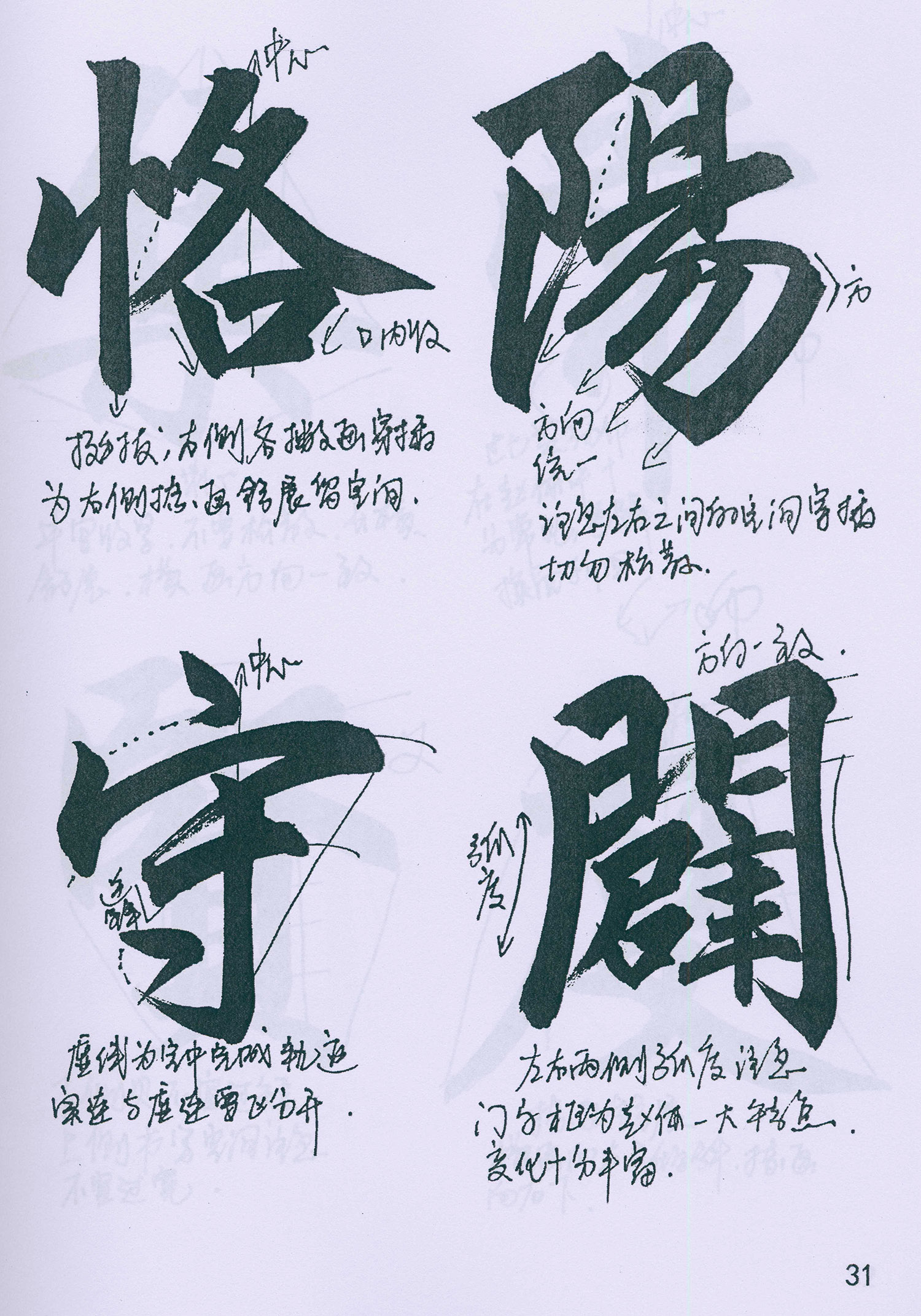 �����\���顶���żǡ���ѧ�ָ�