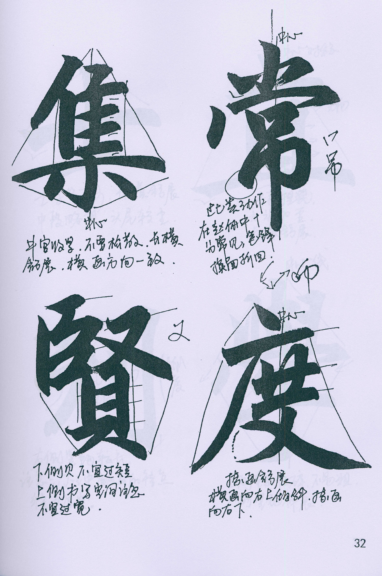 �����\���顶���żǡ���ѧ�ָ�