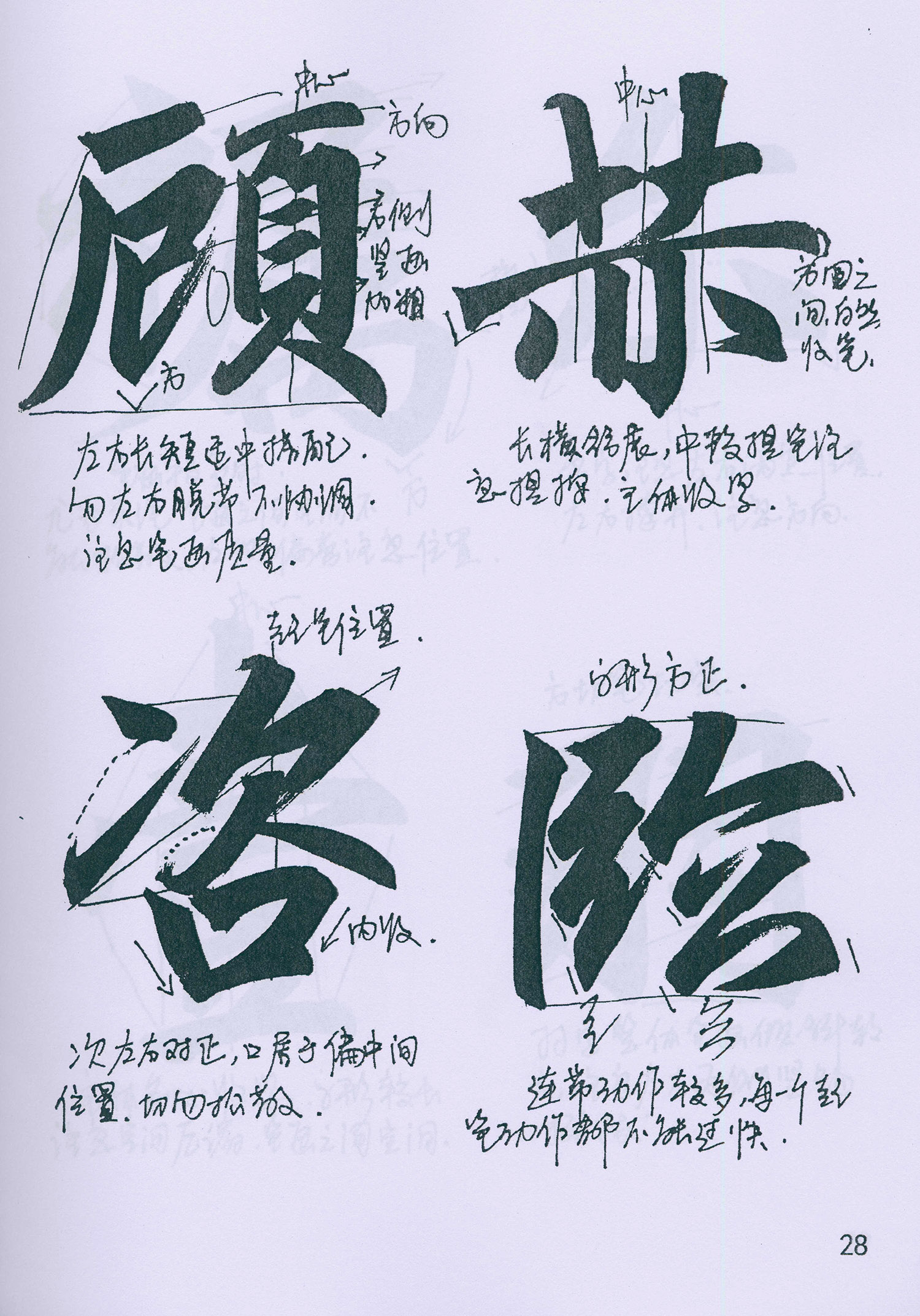 �����\���顶���żǡ���ѧ�ָ�