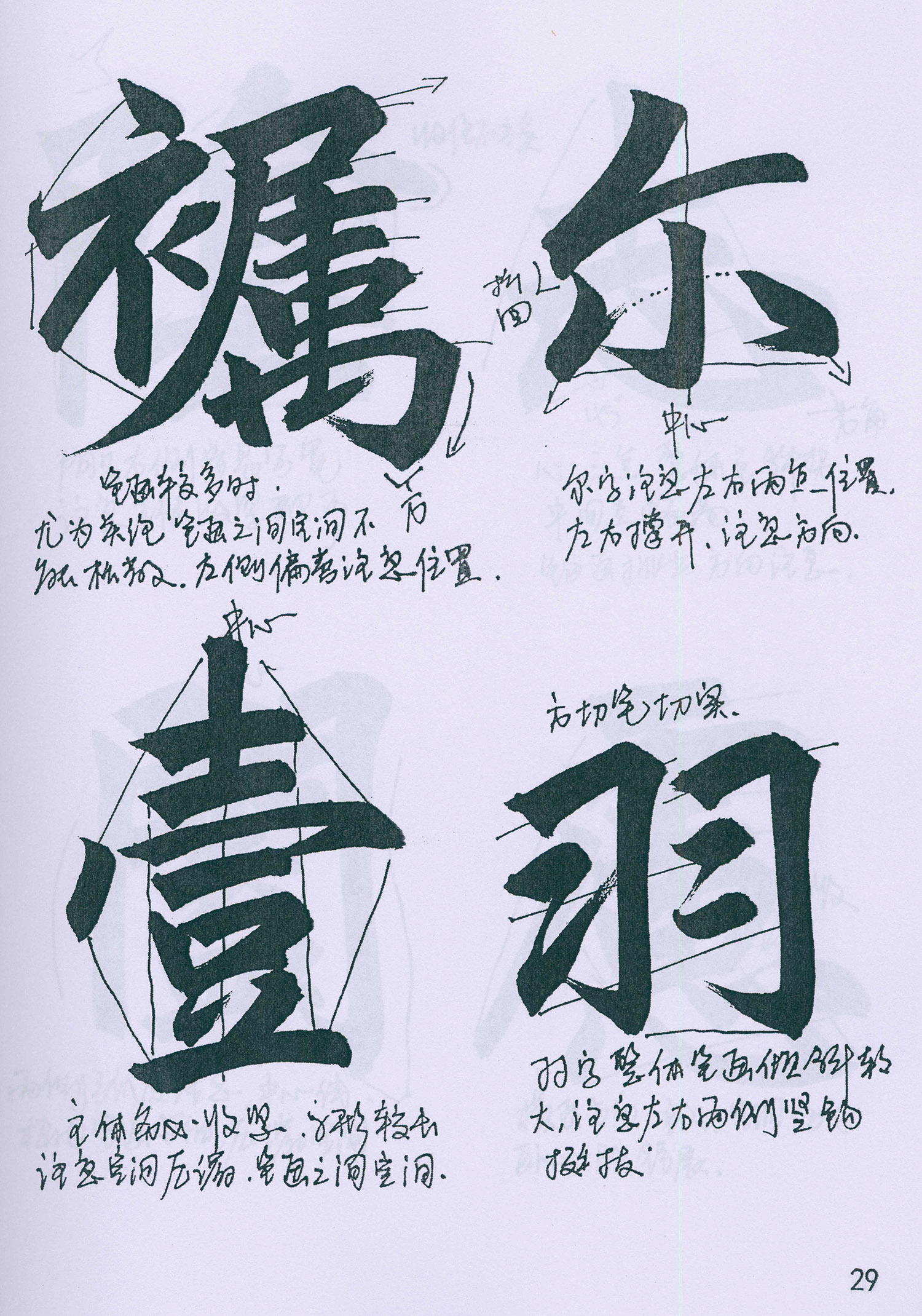 �����\���顶���żǡ���ѧ�ָ�