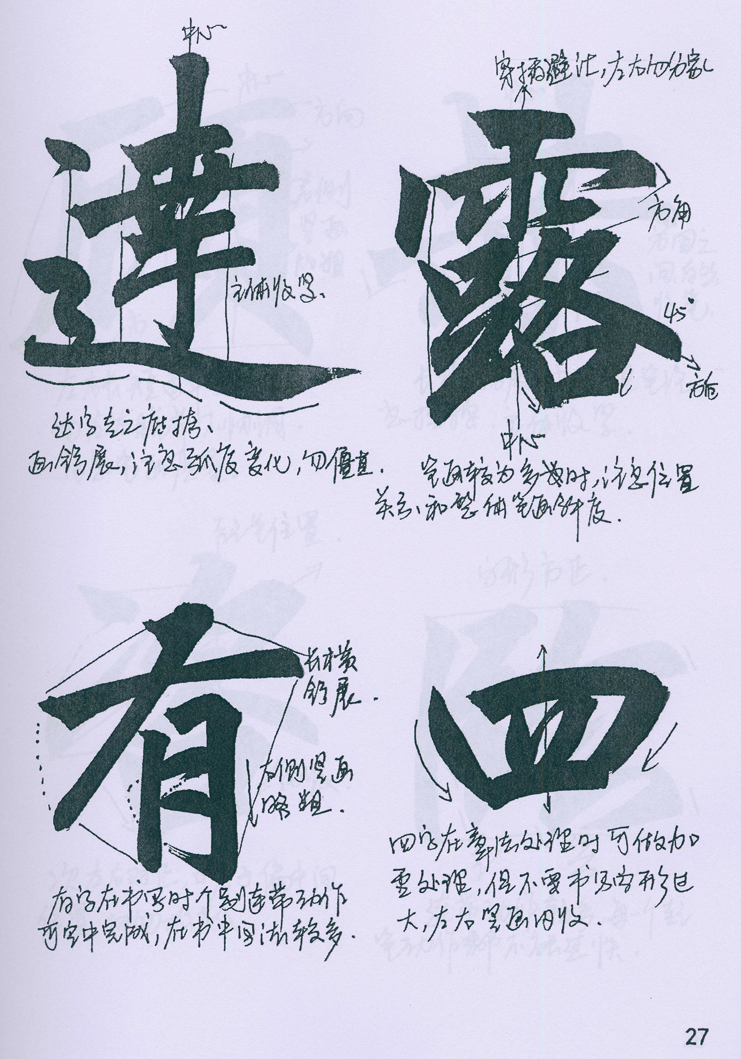 �����\���顶���żǡ���ѧ�ָ�