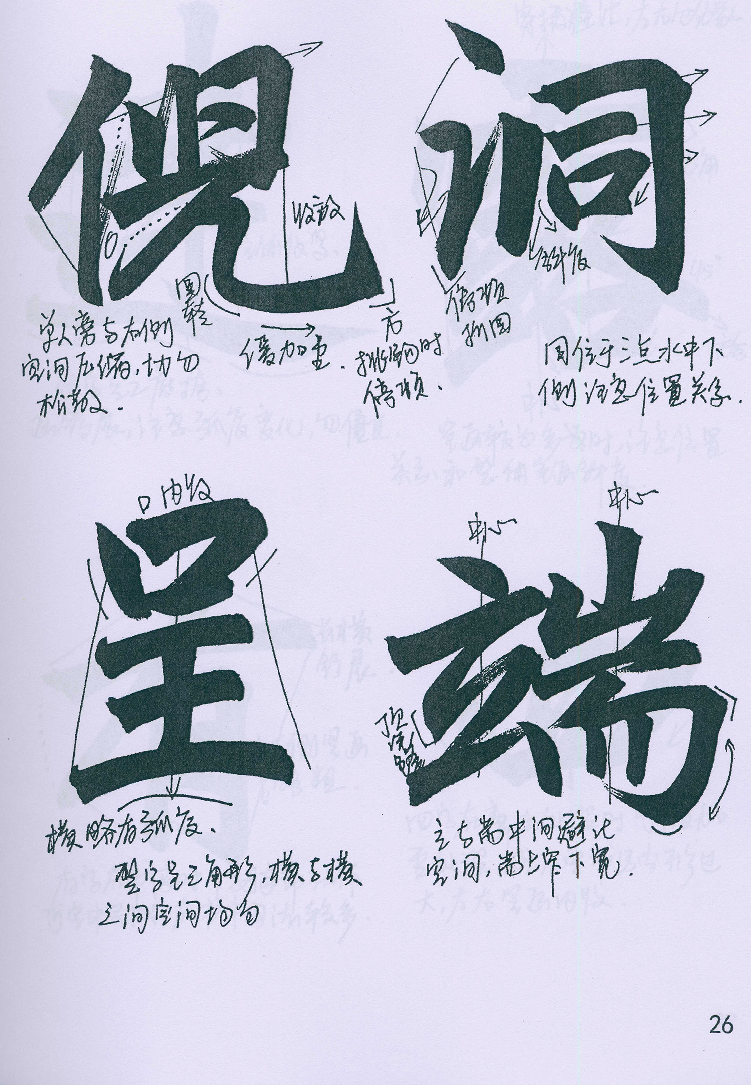 �����\���顶���żǡ���ѧ�ָ�