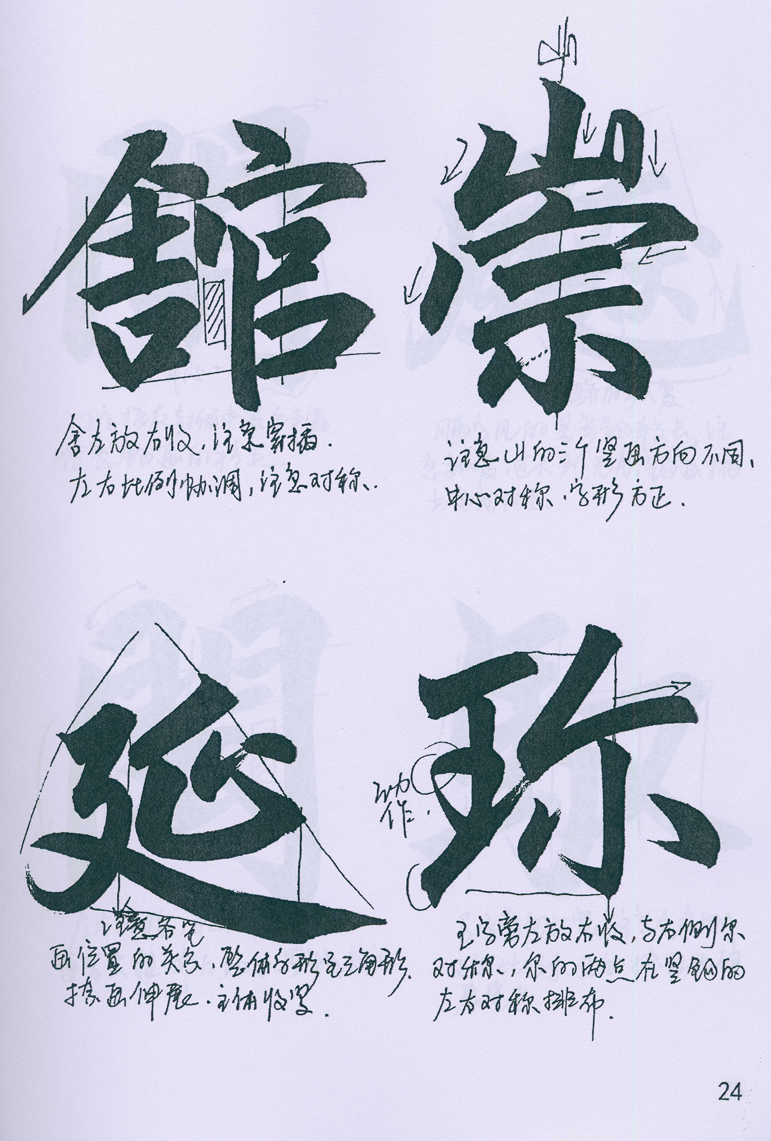 �����\���顶���żǡ���ѧ�ָ�