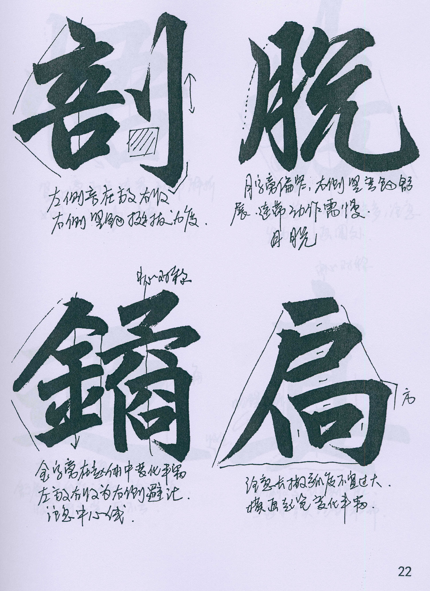 �����\���顶���żǡ���ѧ�ָ�