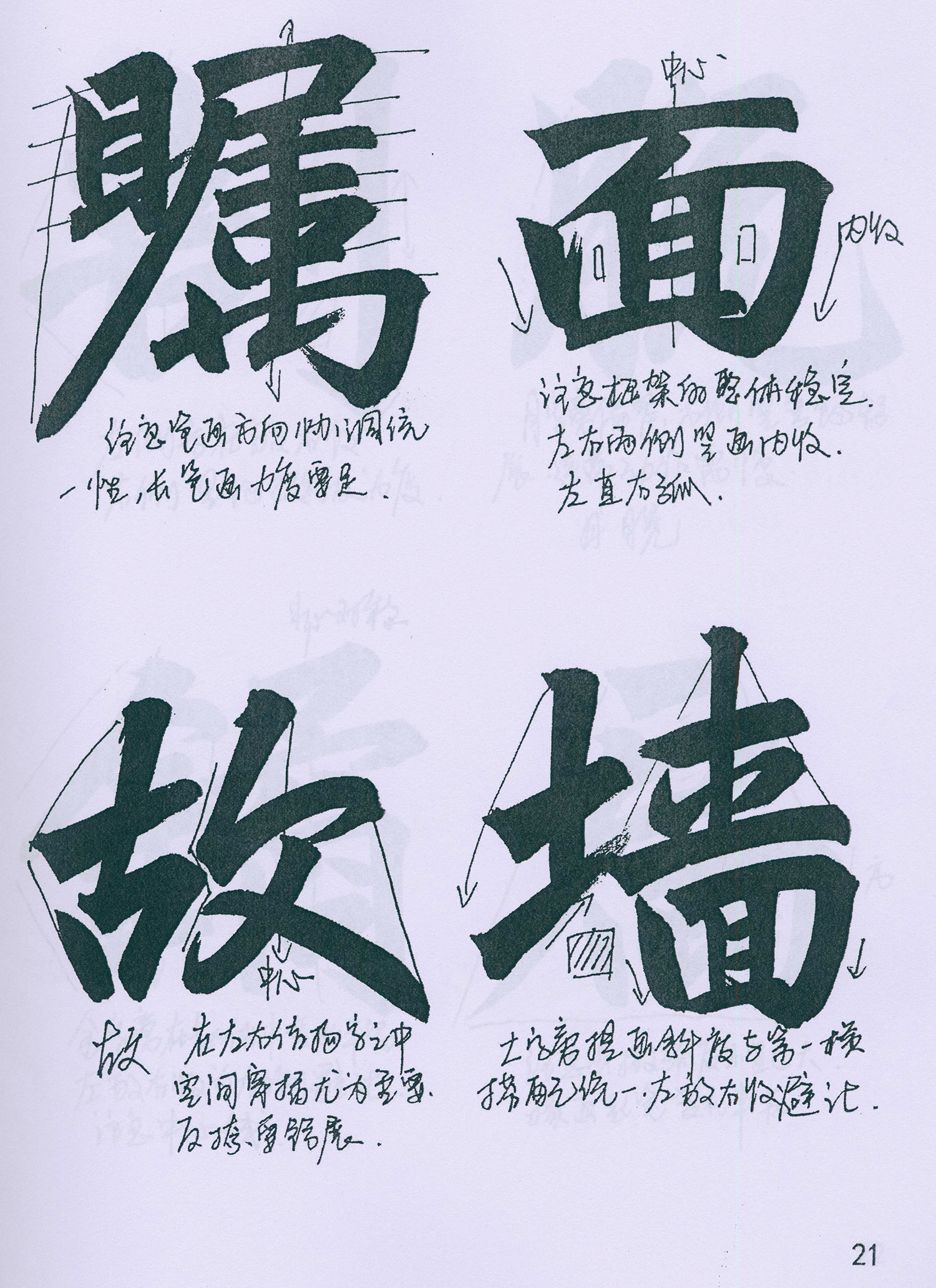 �����\���顶���żǡ���ѧ�ָ�