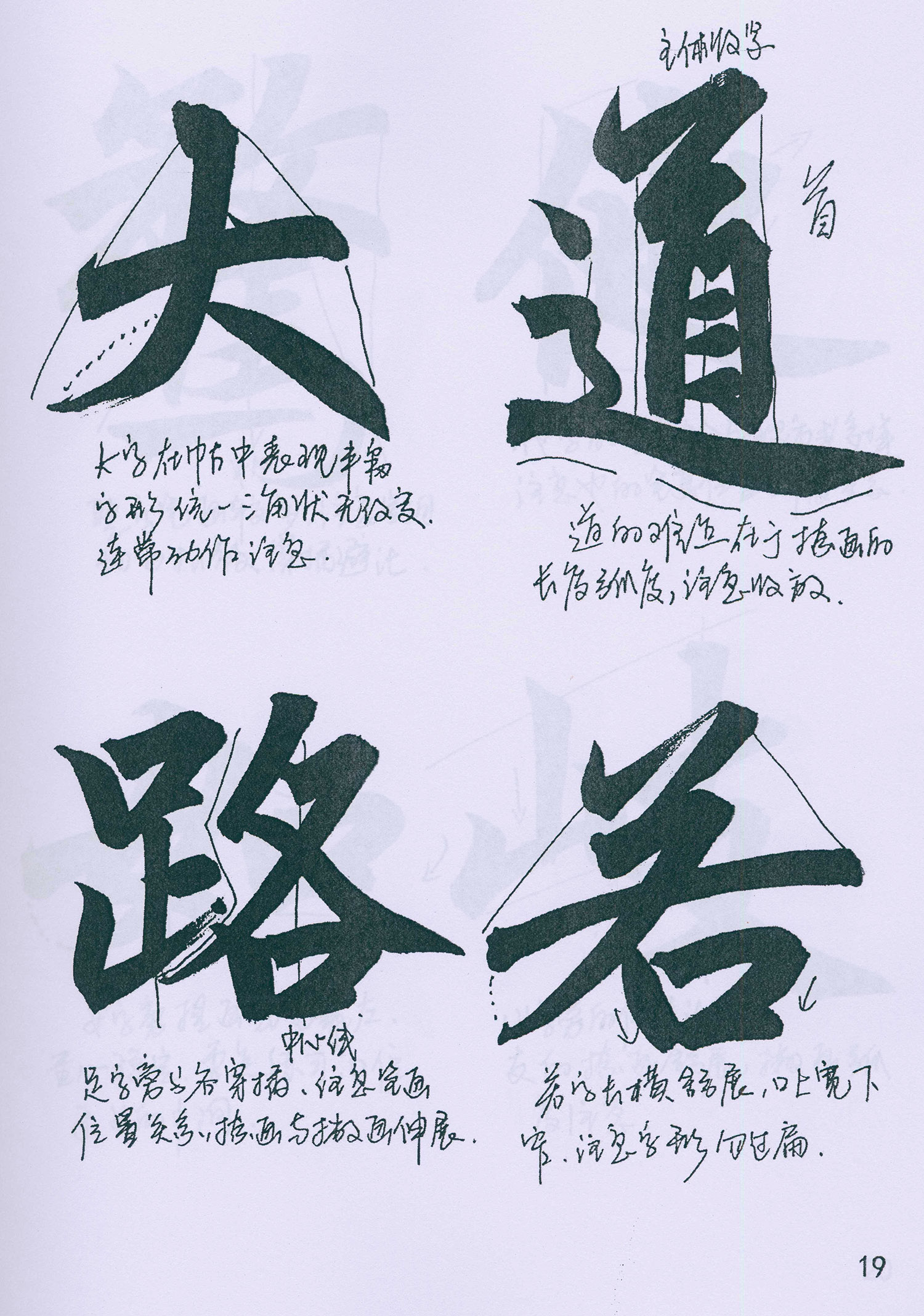�����\���顶���żǡ���ѧ�ָ�