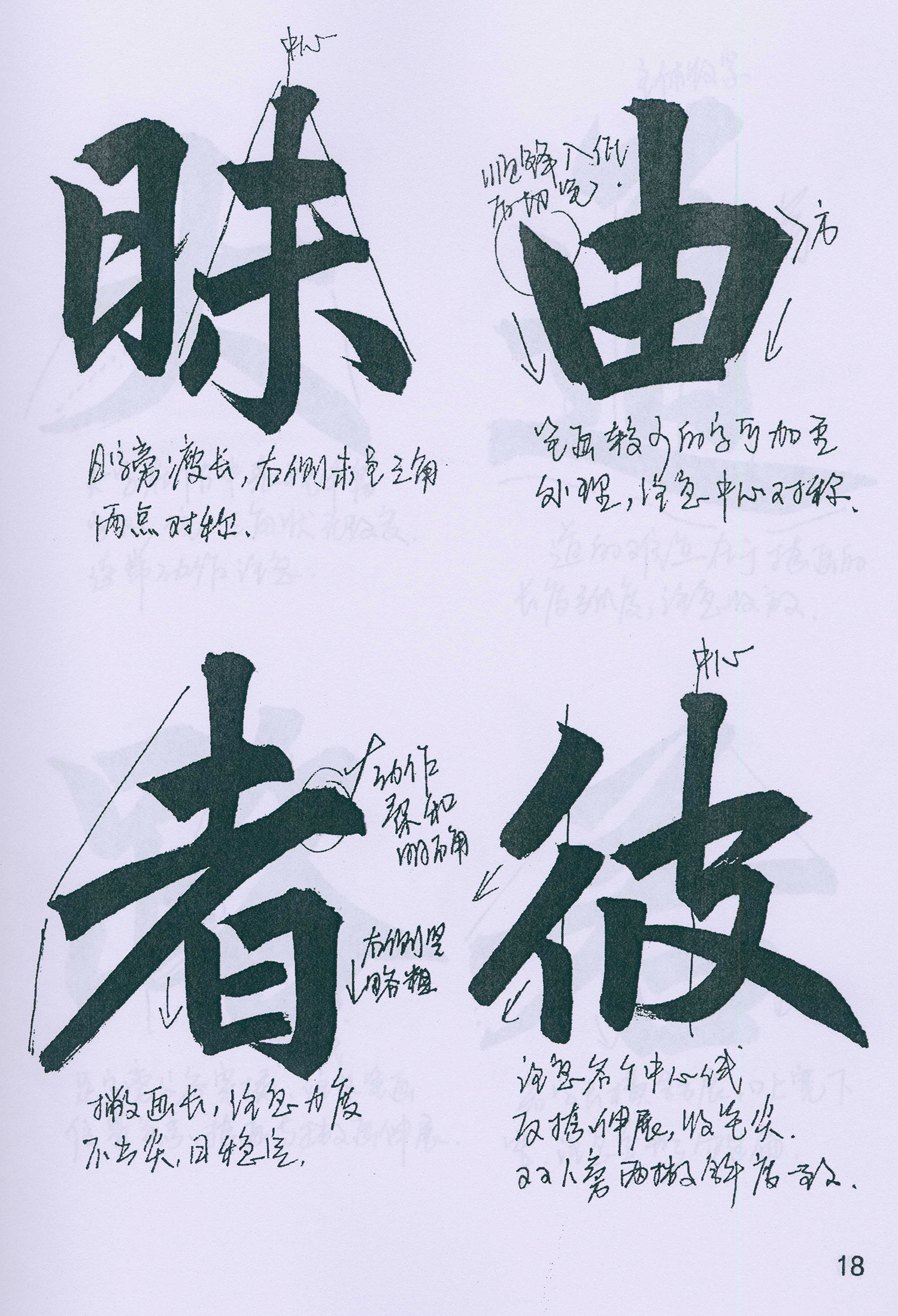 �����\���顶���żǡ���ѧ�ָ�