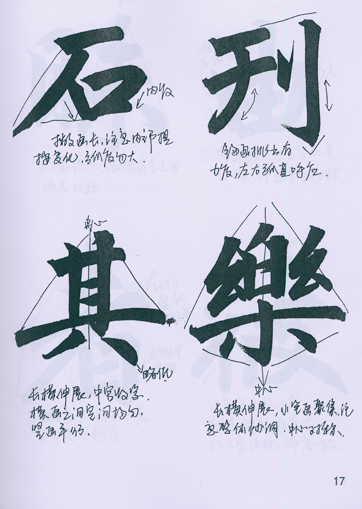 �����\���顶���żǡ���ѧ�ָ�