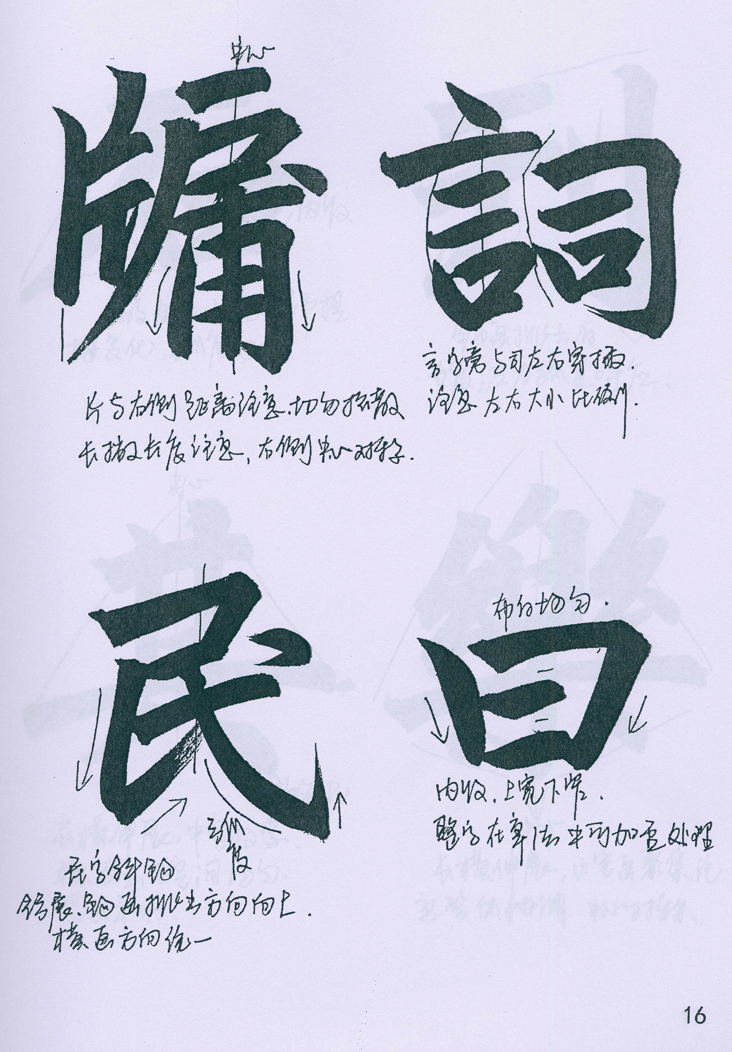 �����\���顶���żǡ���ѧ�ָ�