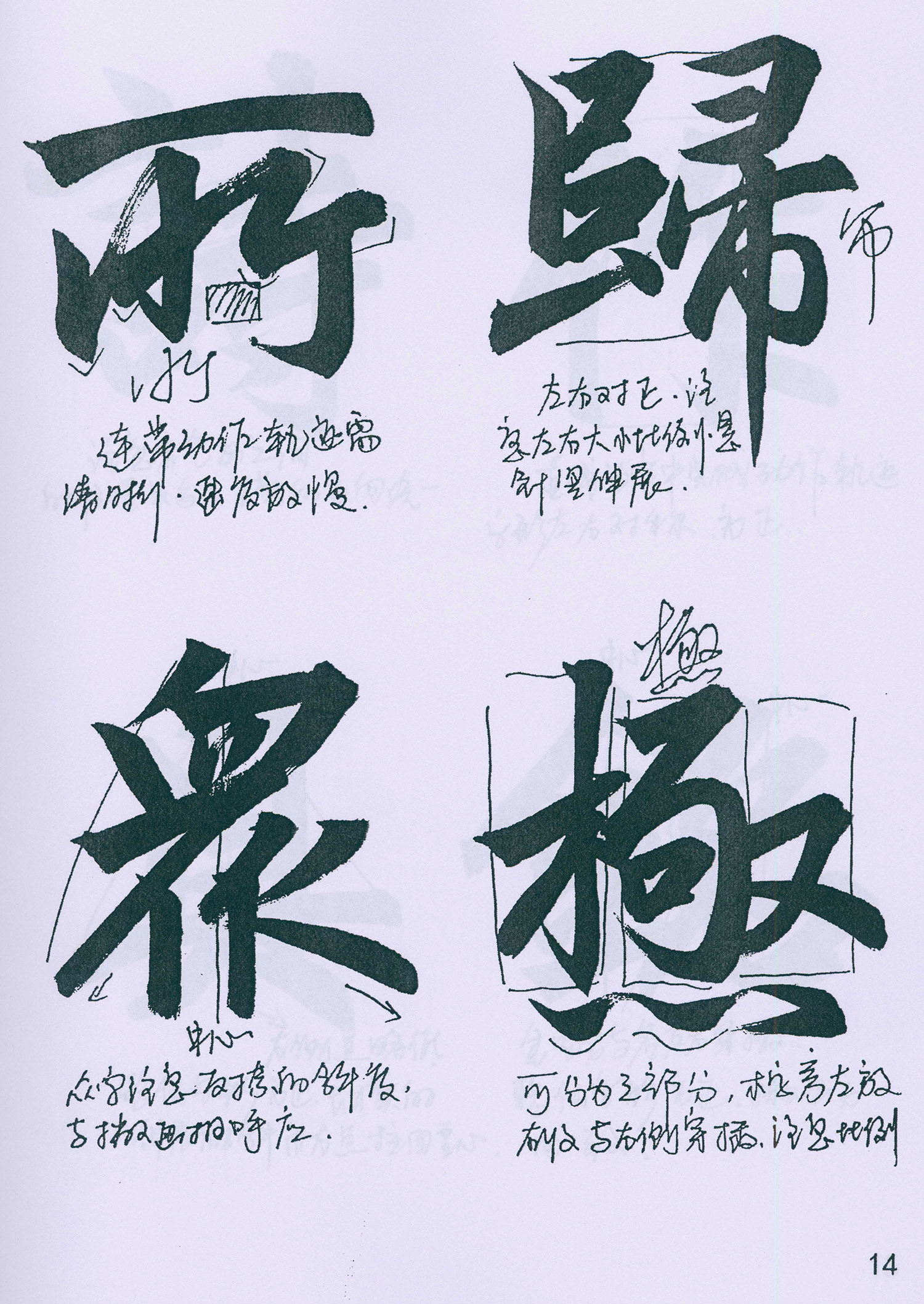 �����\���顶���żǡ���ѧ�ָ�