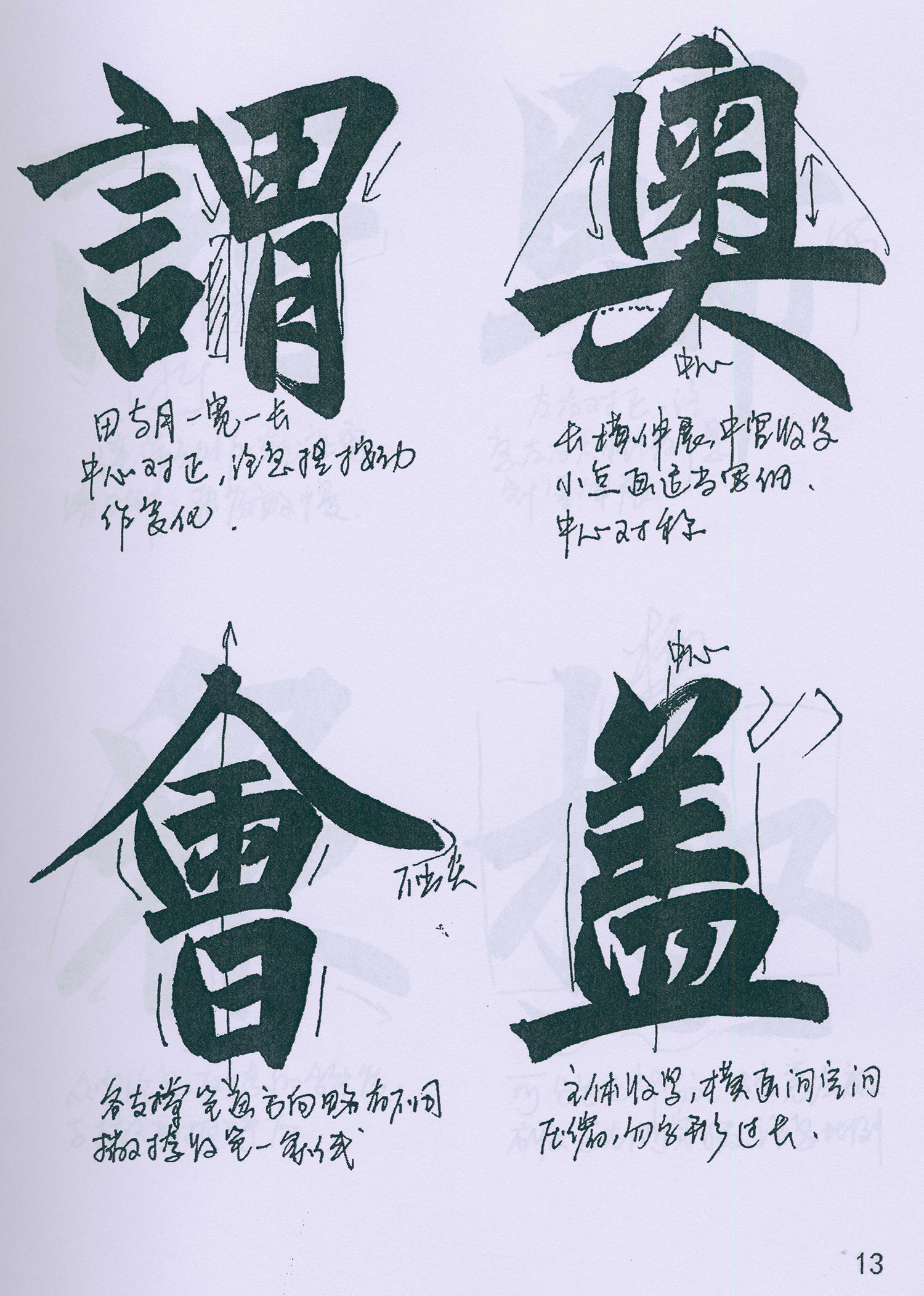 �����\���顶���żǡ���ѧ�ָ�