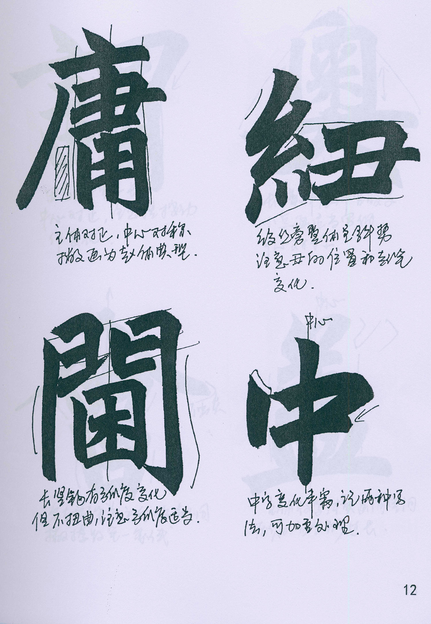 �����\���顶���żǡ���ѧ�ָ�