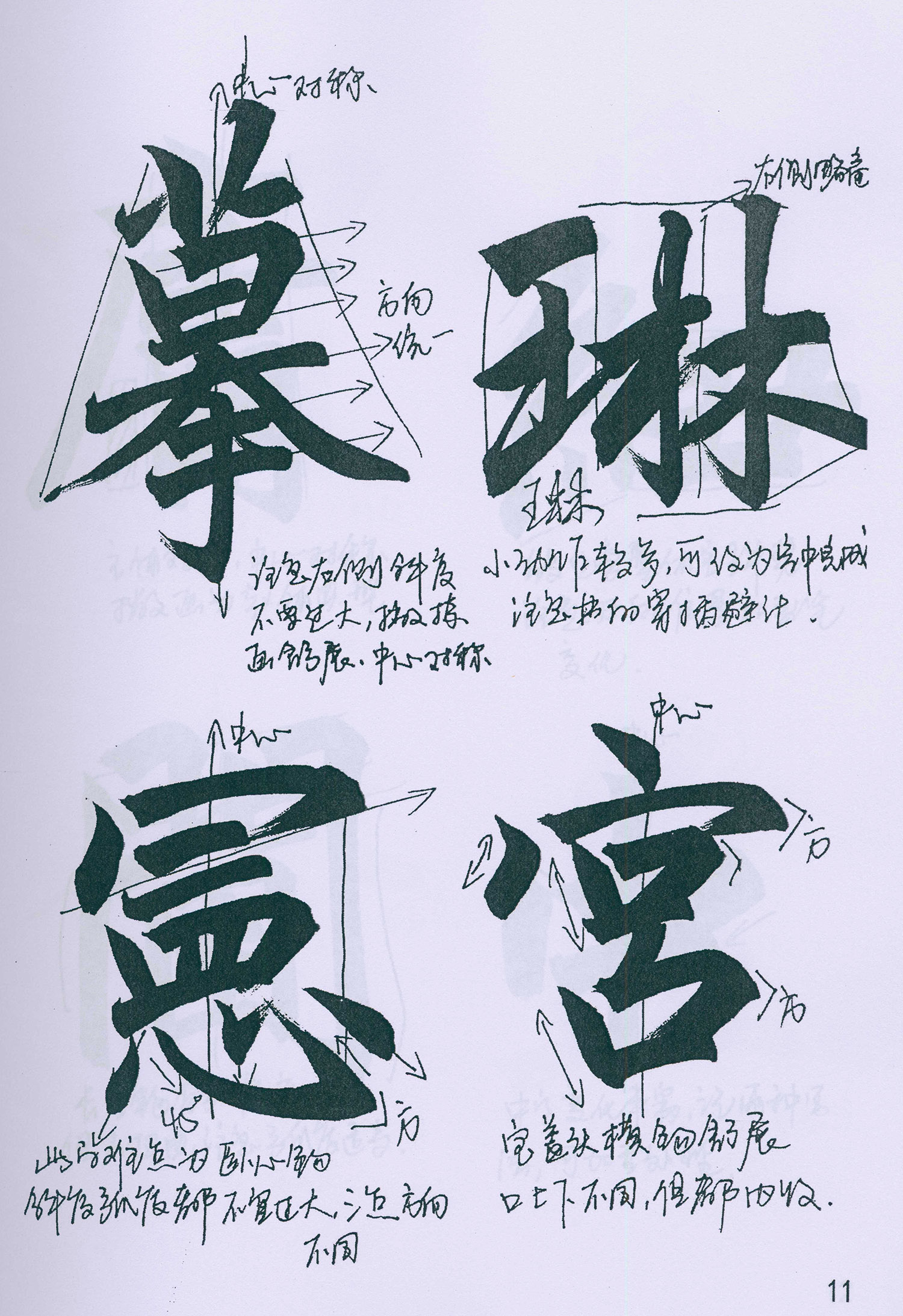 �����\���顶���żǡ���ѧ�ָ�