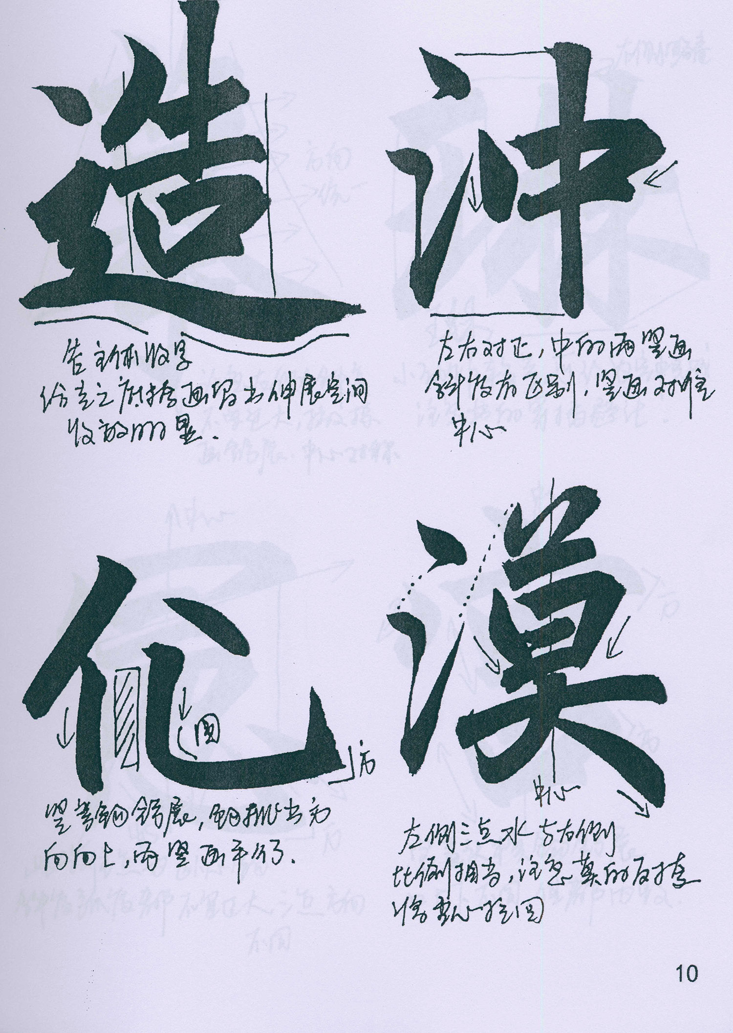 �����\���顶���żǡ���ѧ�ָ�