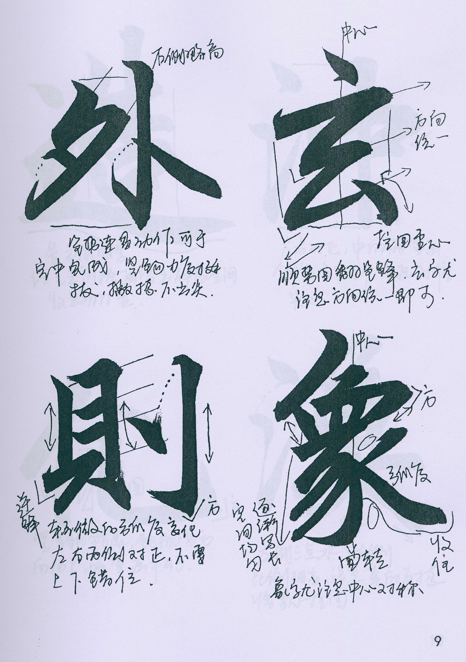 �����\���顶���żǡ���ѧ�ָ�