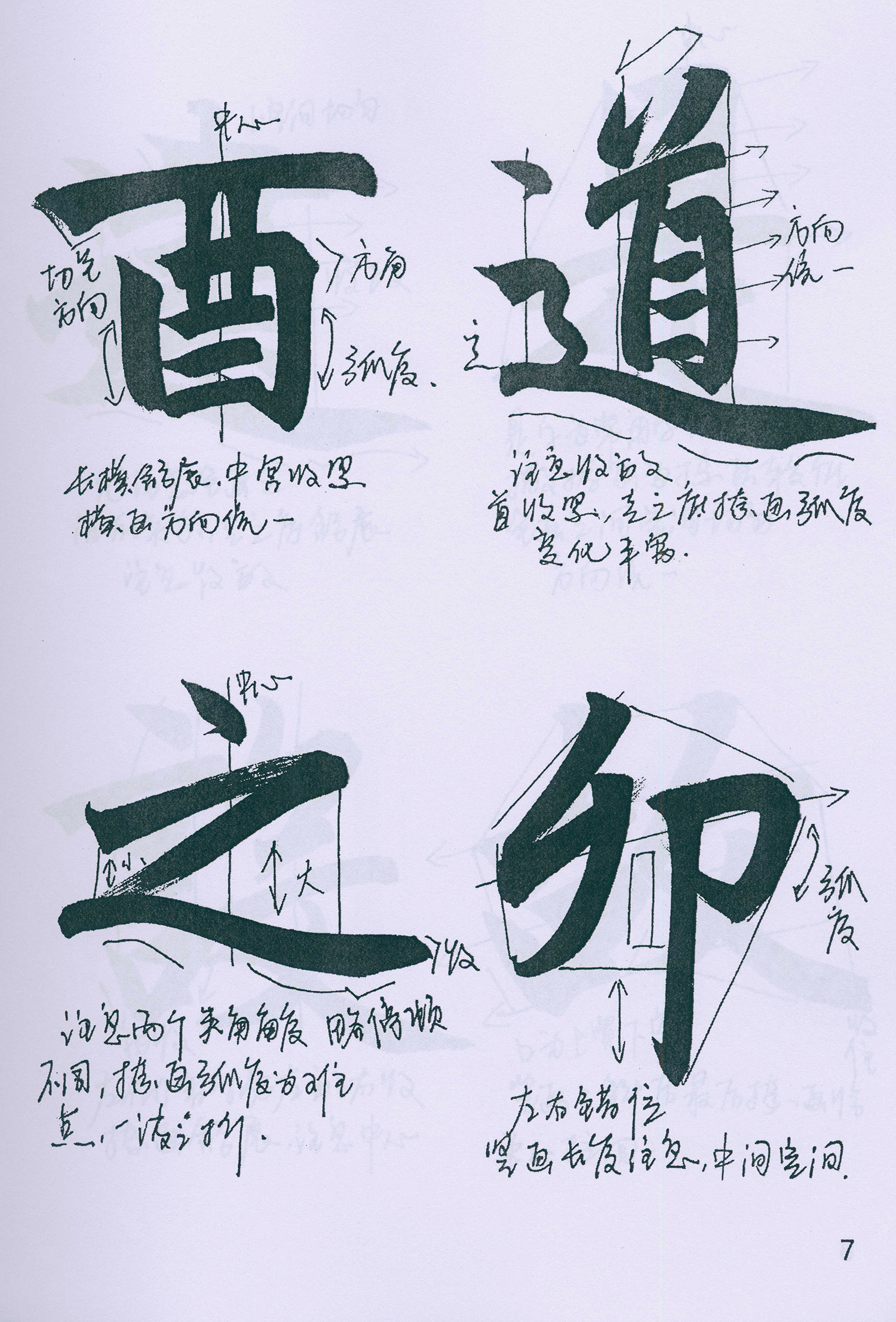 �����\���顶���żǡ���ѧ�ָ�