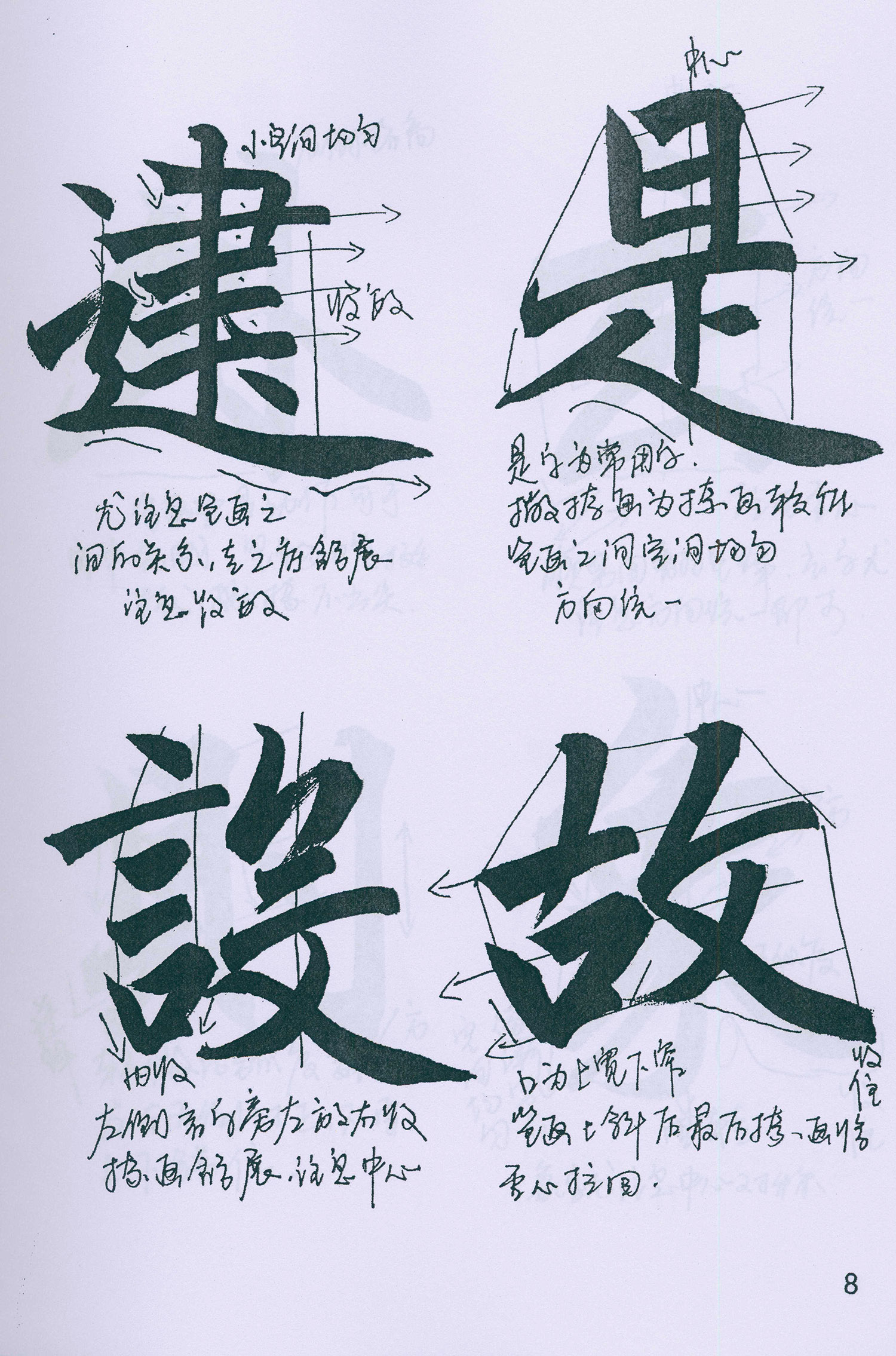 �����\���顶���żǡ���ѧ�ָ�