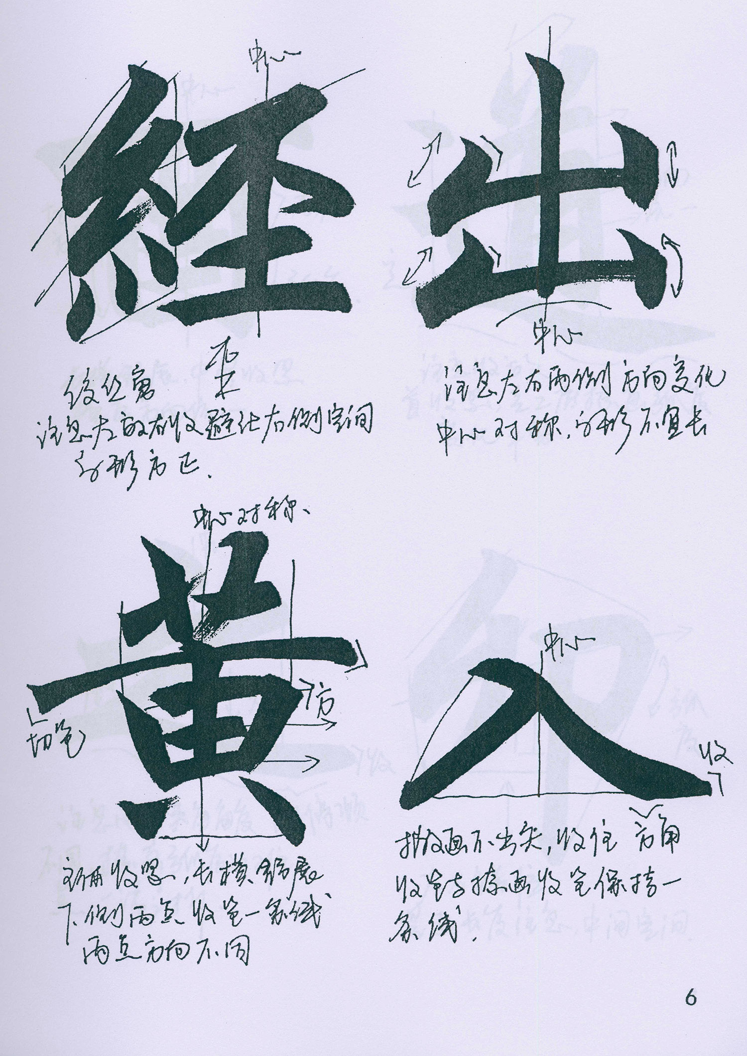 �����\���顶���żǡ���ѧ�ָ�