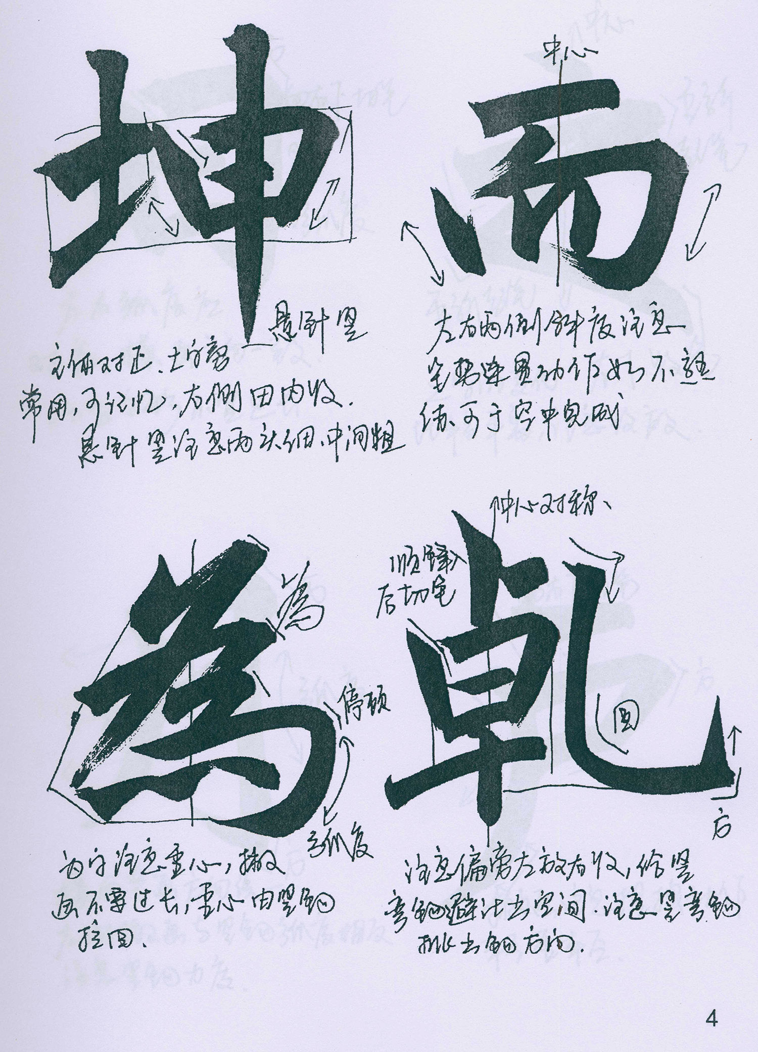 �����\���顶���żǡ���ѧ�ָ�