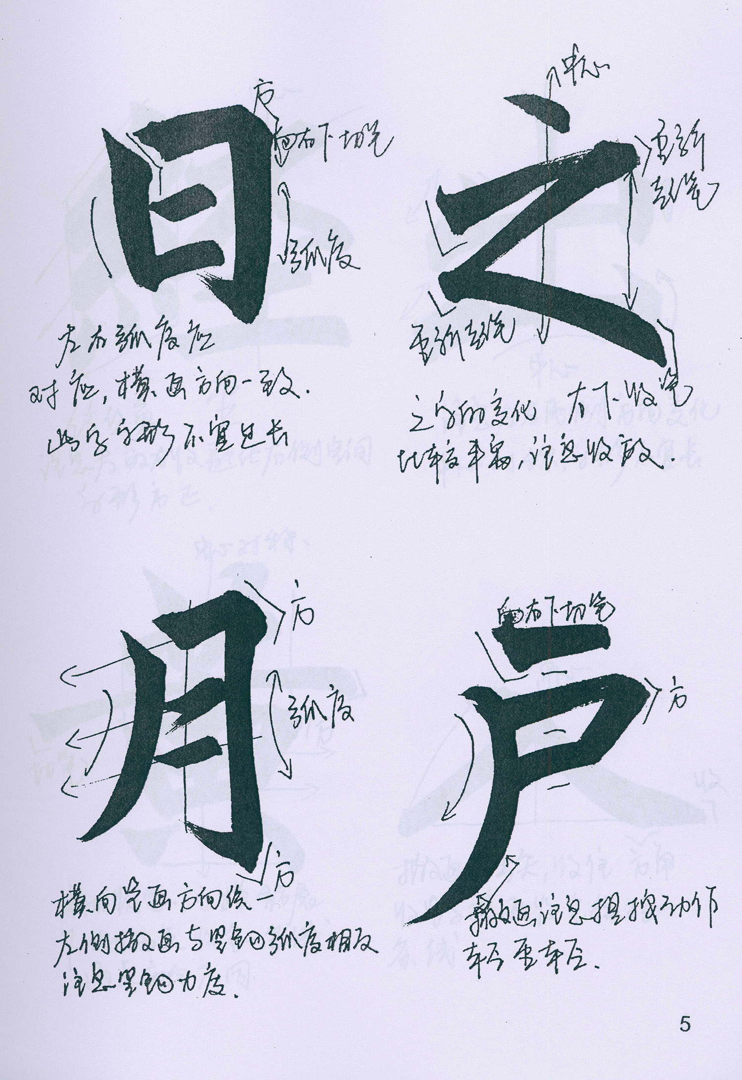 �����\���顶���żǡ���ѧ�ָ�