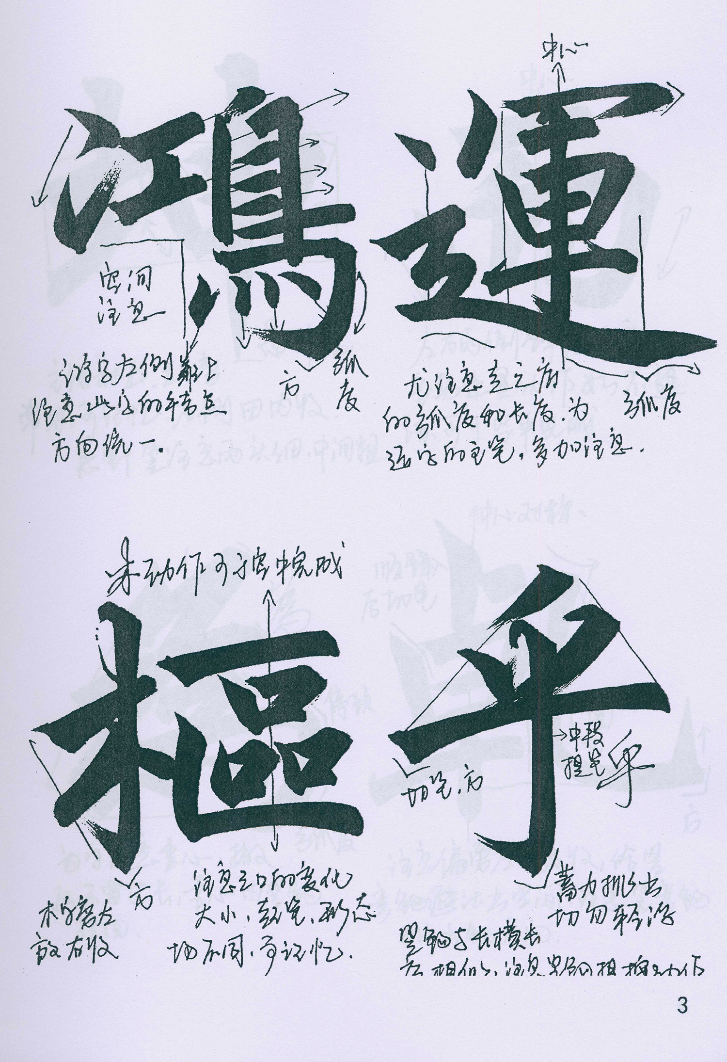 �����\���顶���żǡ���ѧ�ָ�