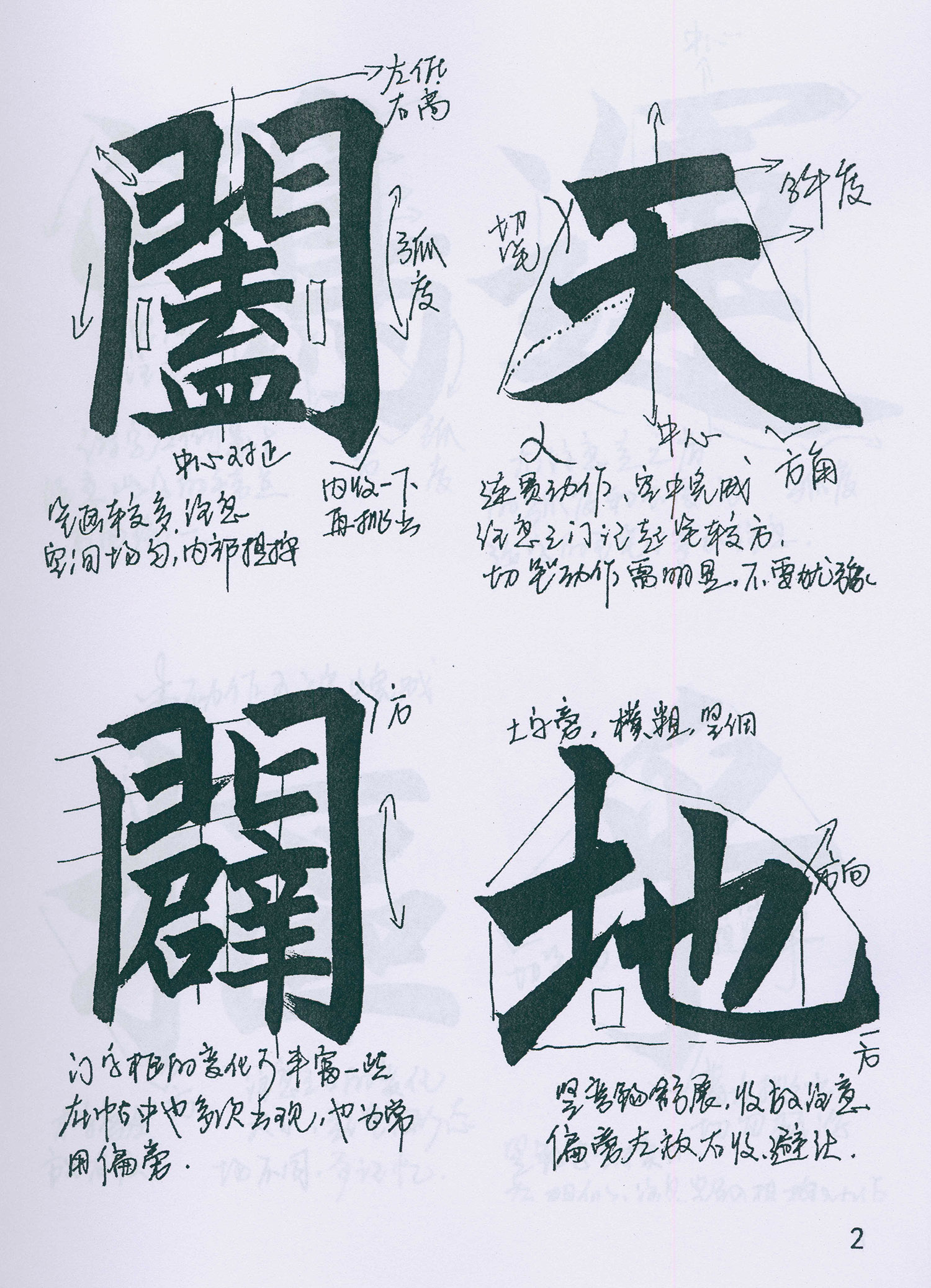 �����\���顶���żǡ���ѧ�ָ�