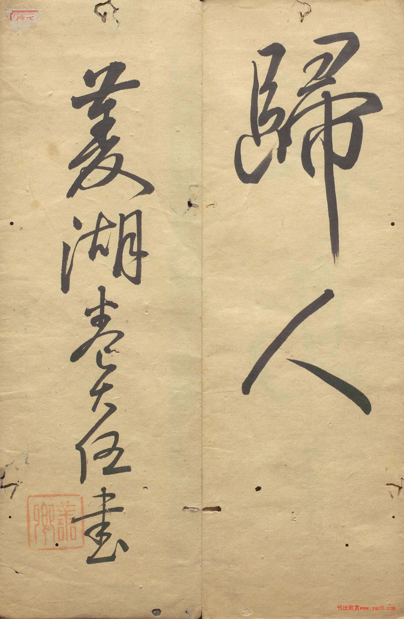 �ձ���������顶��������