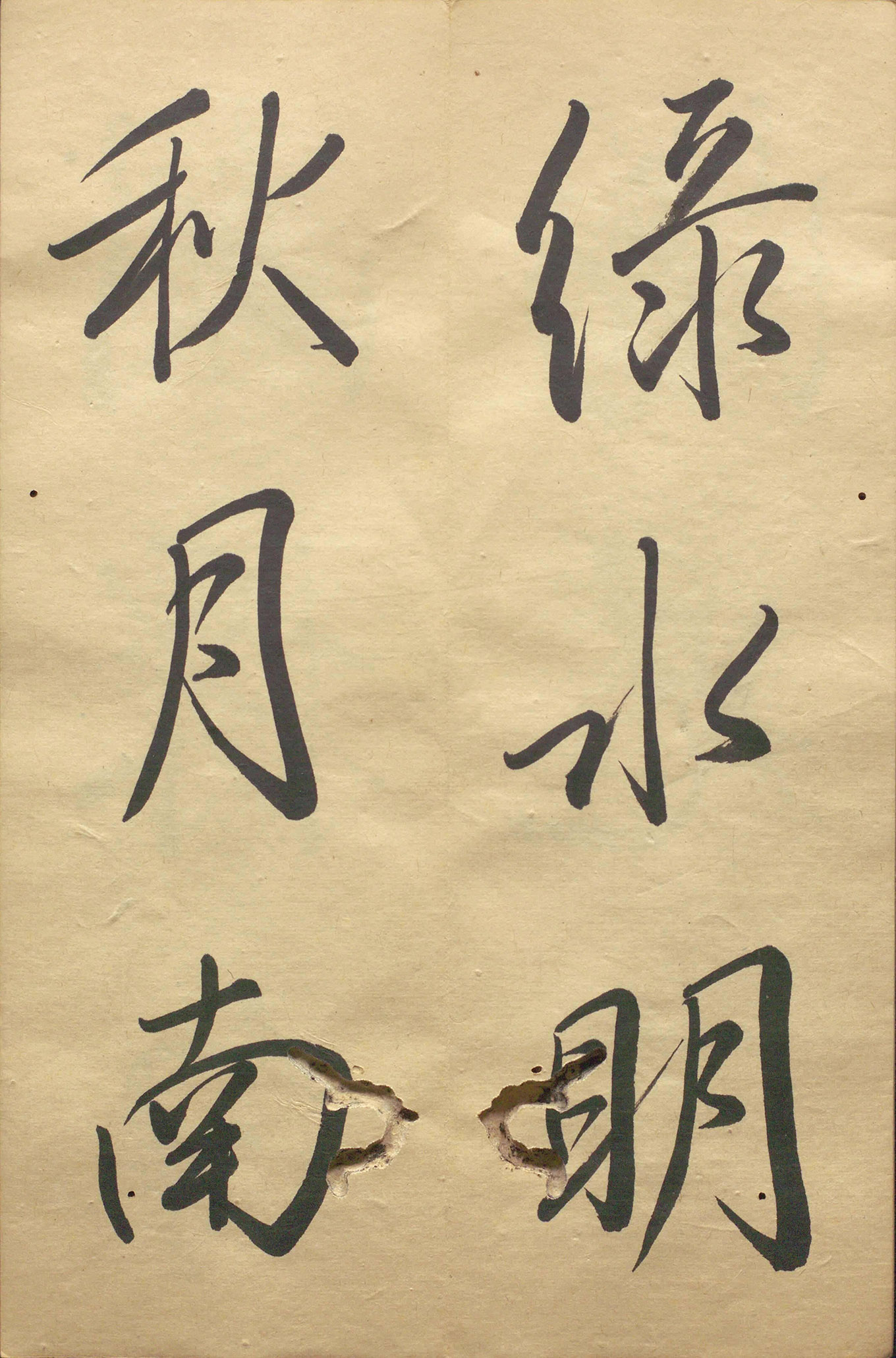�ձ���������顶��������