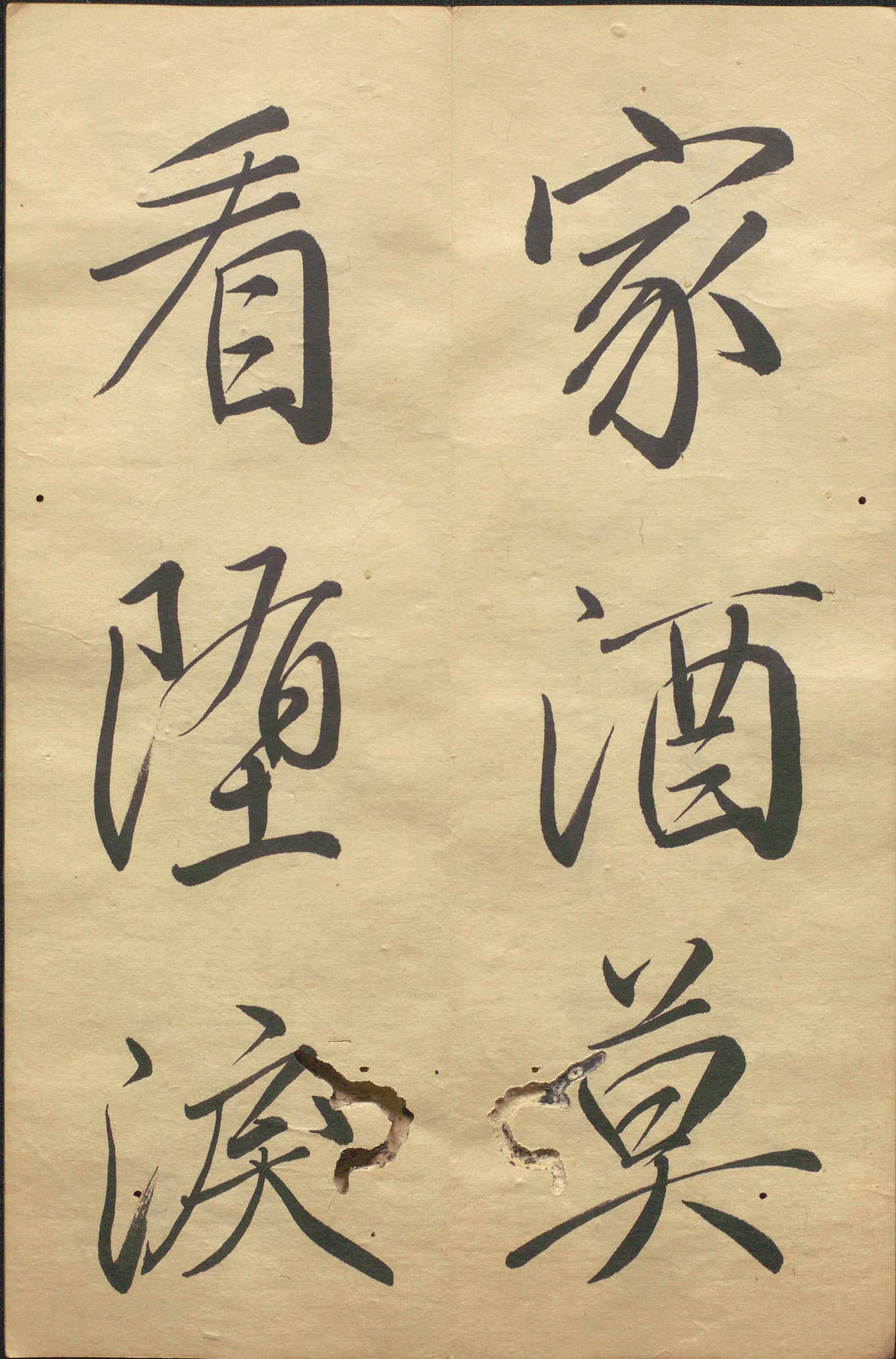 �ձ���������顶��������