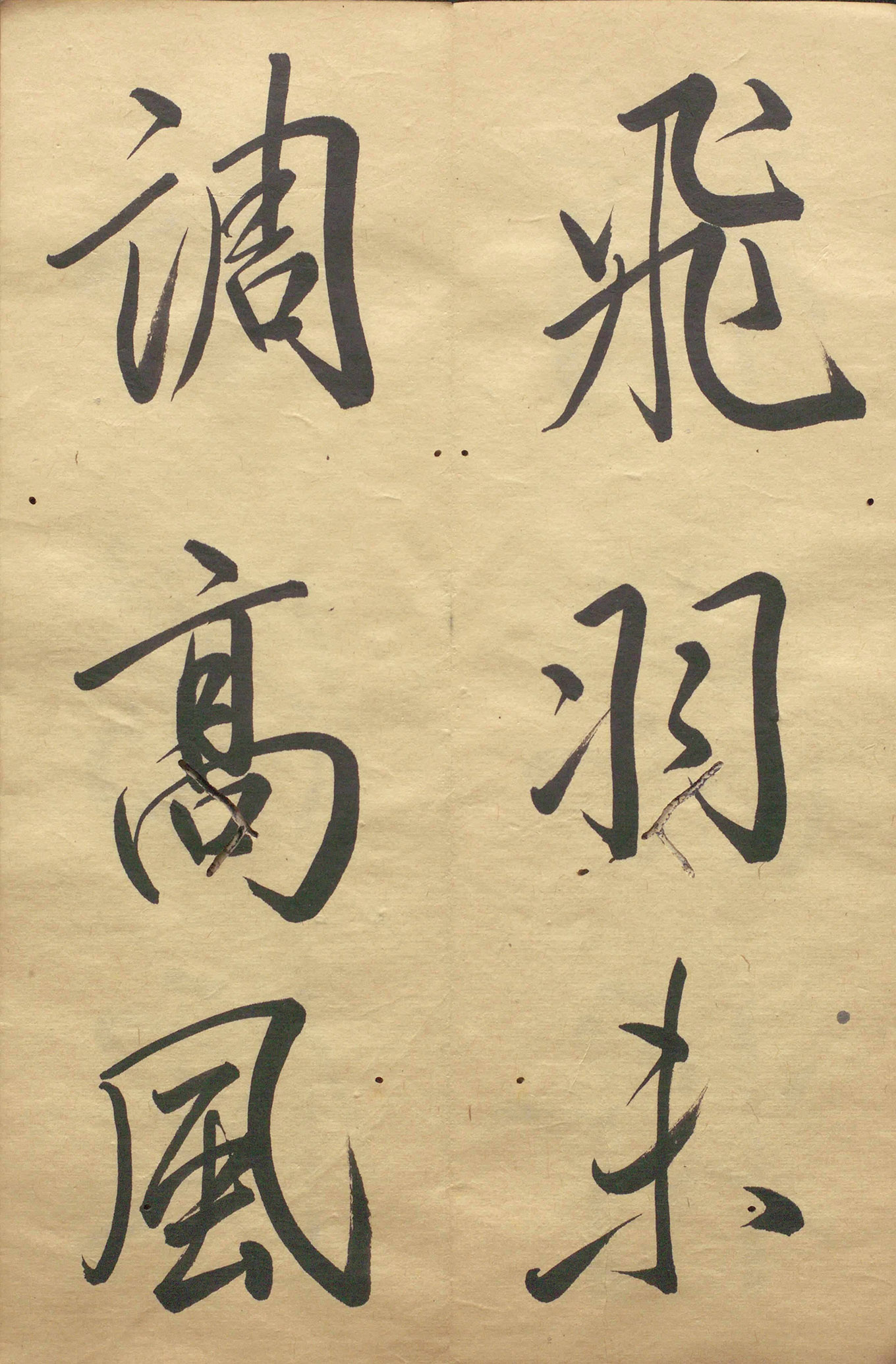 �ձ���������顶��������