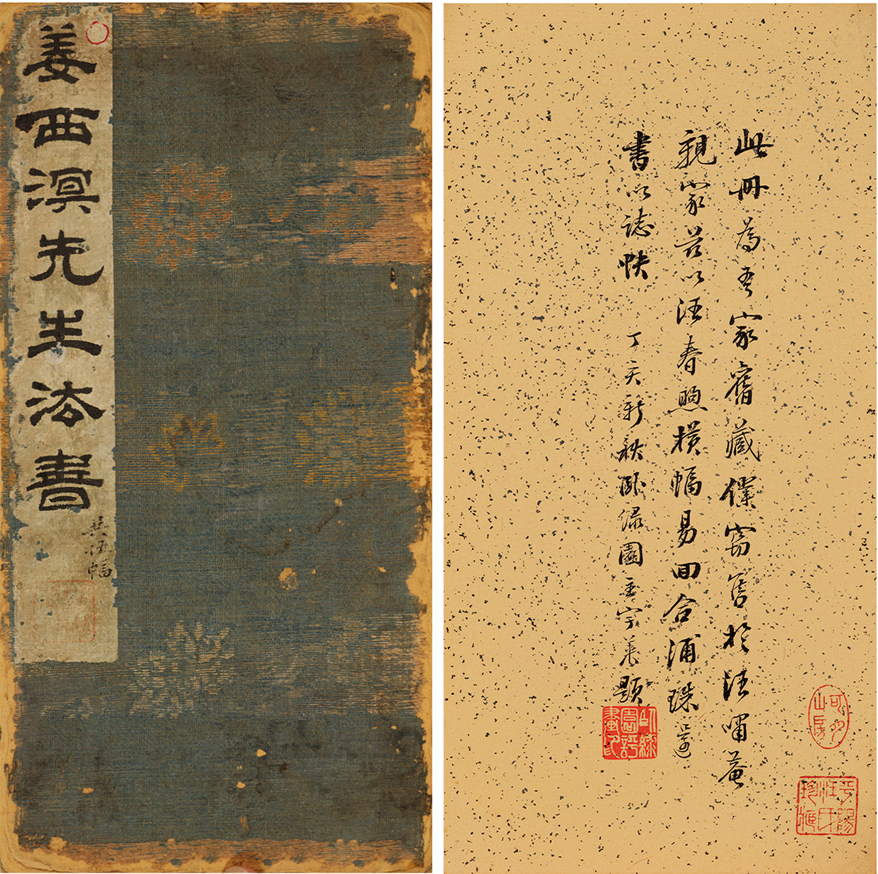 ���Ӣ�����¼�����޸衷