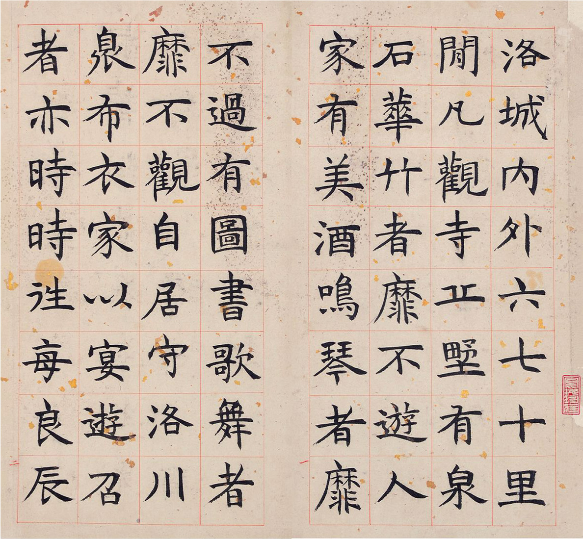 ��ʯ�翬�顶������������