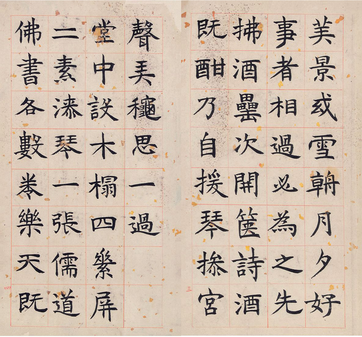 ��ʯ�翬�顶������������